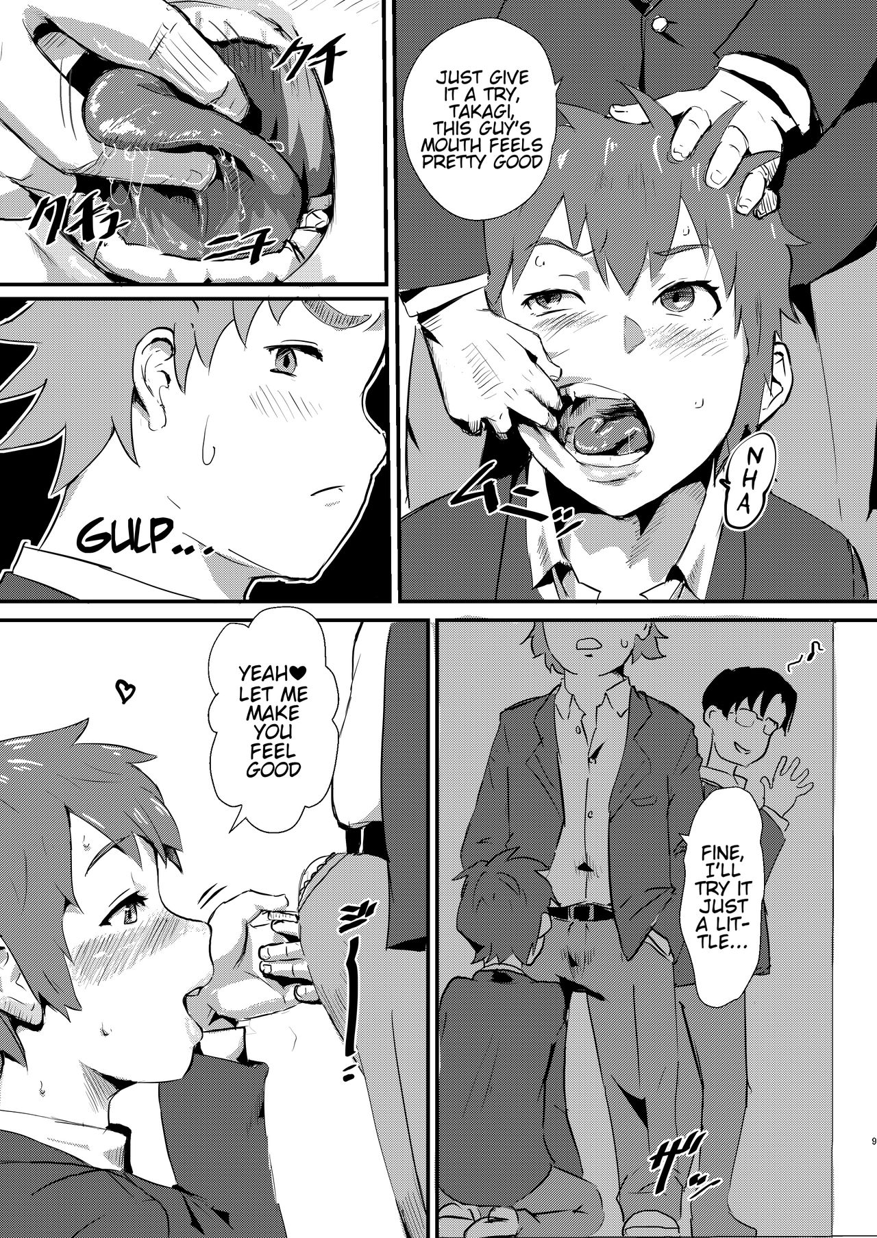 Taki's Hole. - sissy hole. First Part page 8