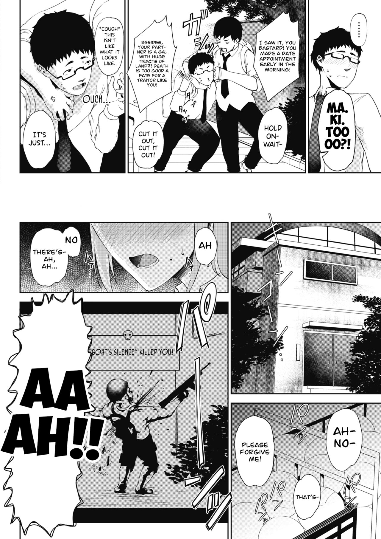 Takigi ni Hana page 2