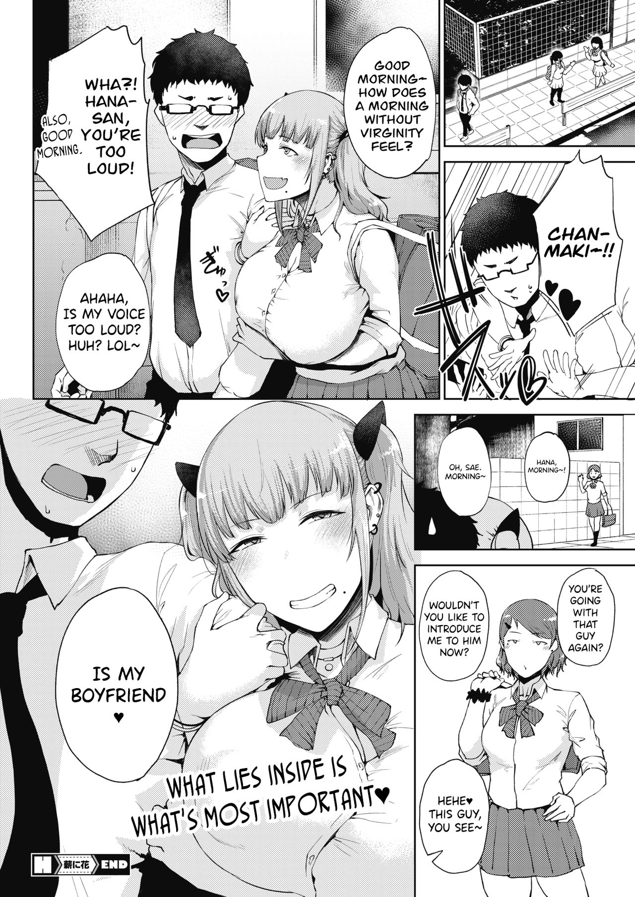 Takigi ni Hana page 24