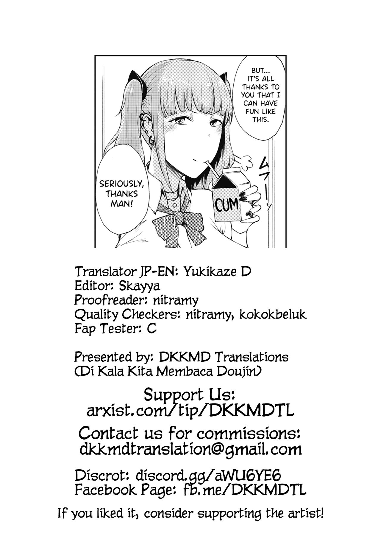 Takigi ni Hana page 25