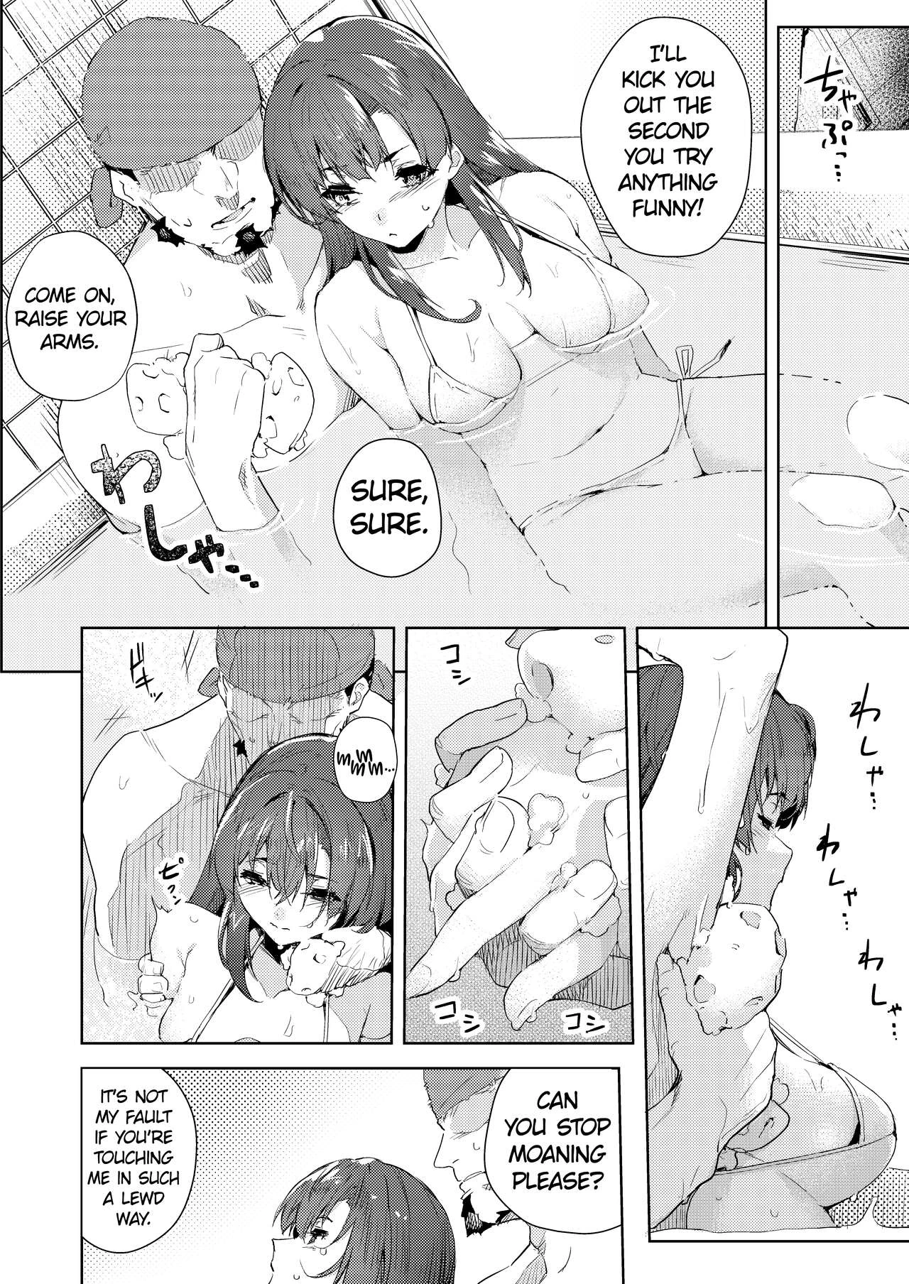 Taking a Bath with Marine Senchou page 3