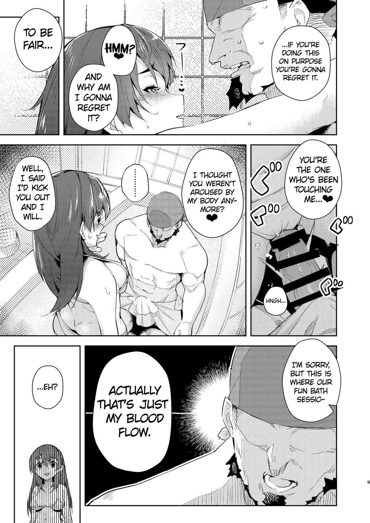 Taking a Bath with Marine Senchou page 8