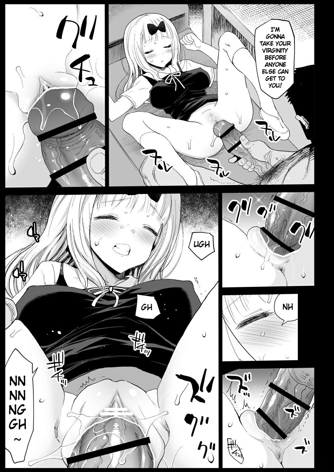 Taking Advantage of Fujiwara-senpai ~ page 10