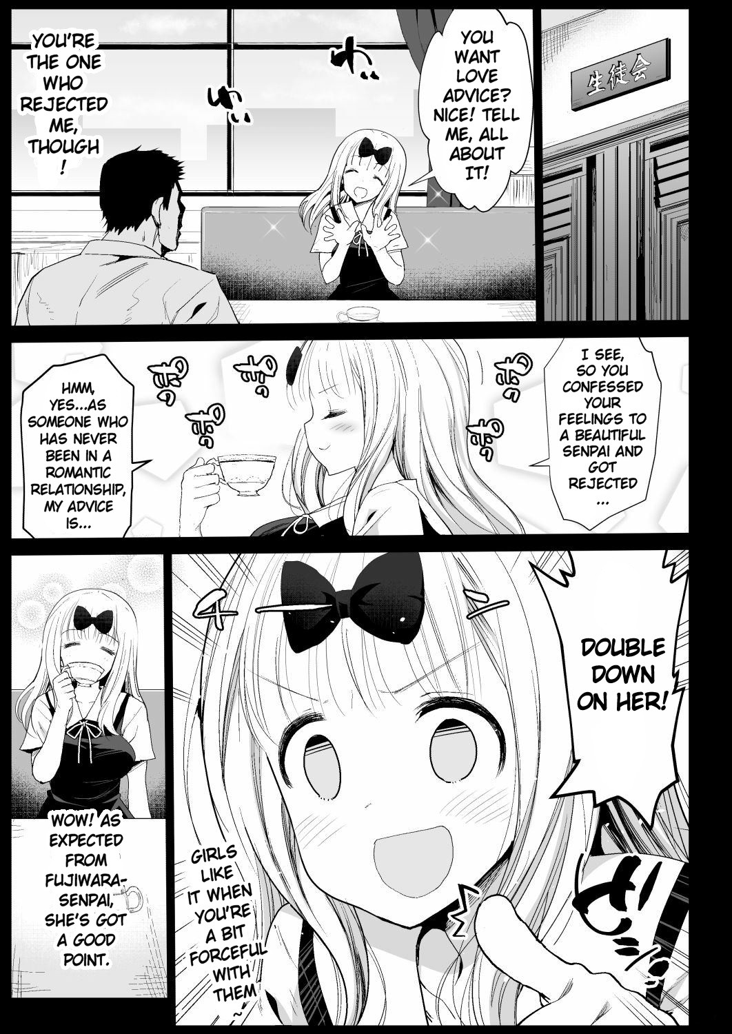 Taking Advantage of Fujiwara-senpai ~ page 6