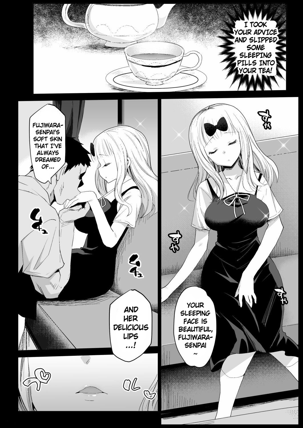 Taking Advantage of Fujiwara-senpai ~ page 7