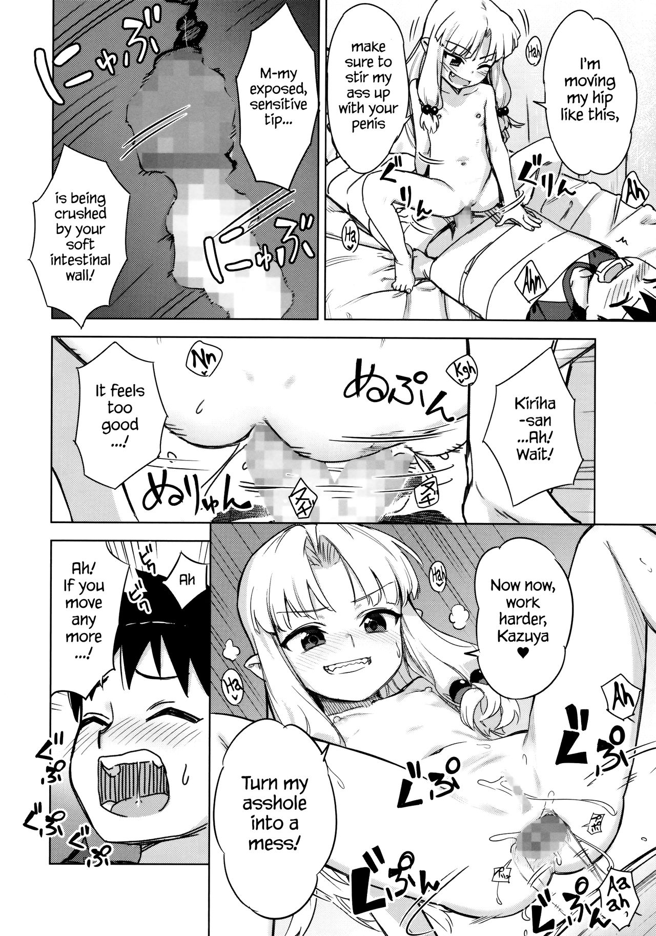 Taking Care of Loli Kiriha-san's Ass page 11