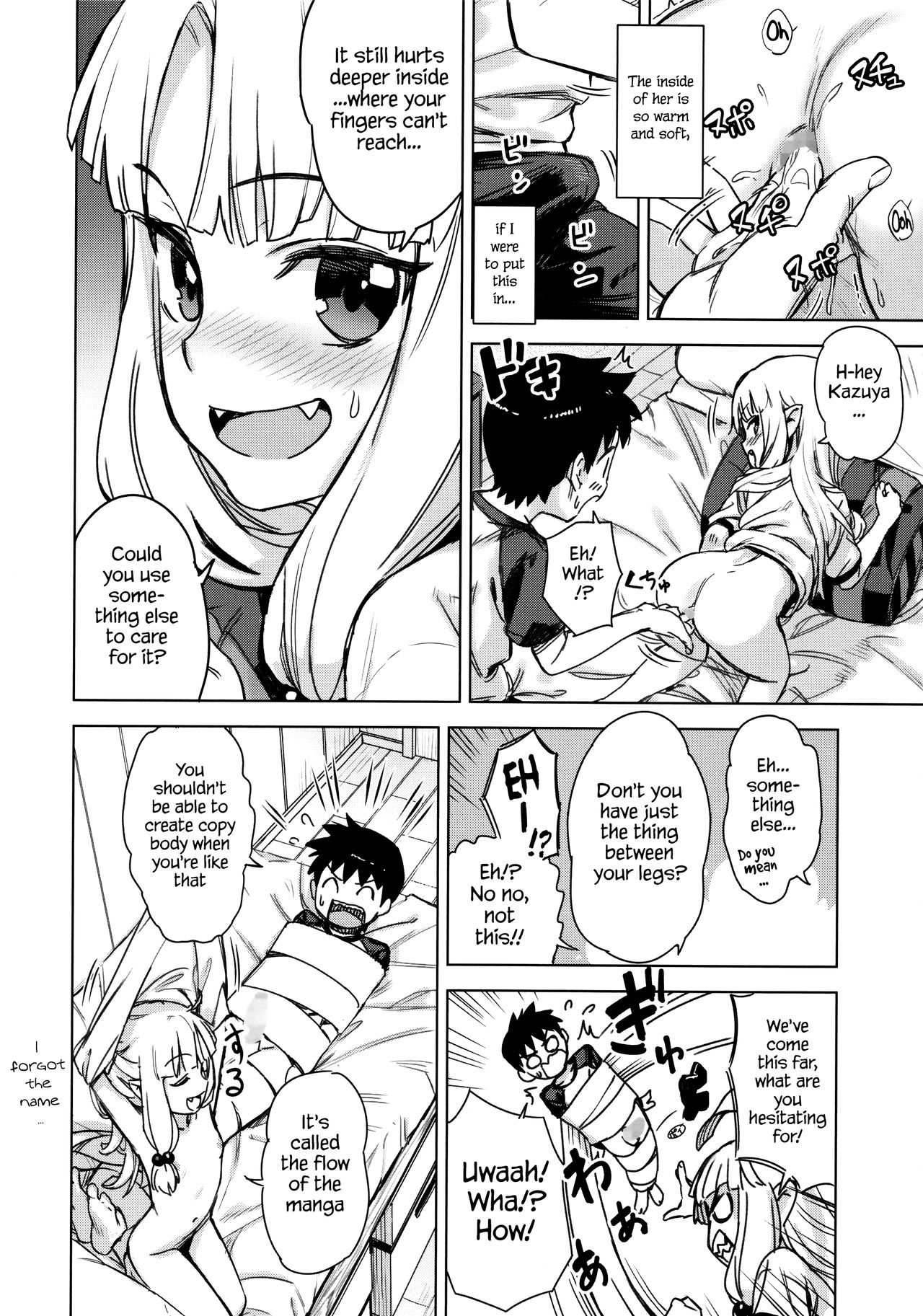Taking Care of Loli Kiriha-san's Ass page 7