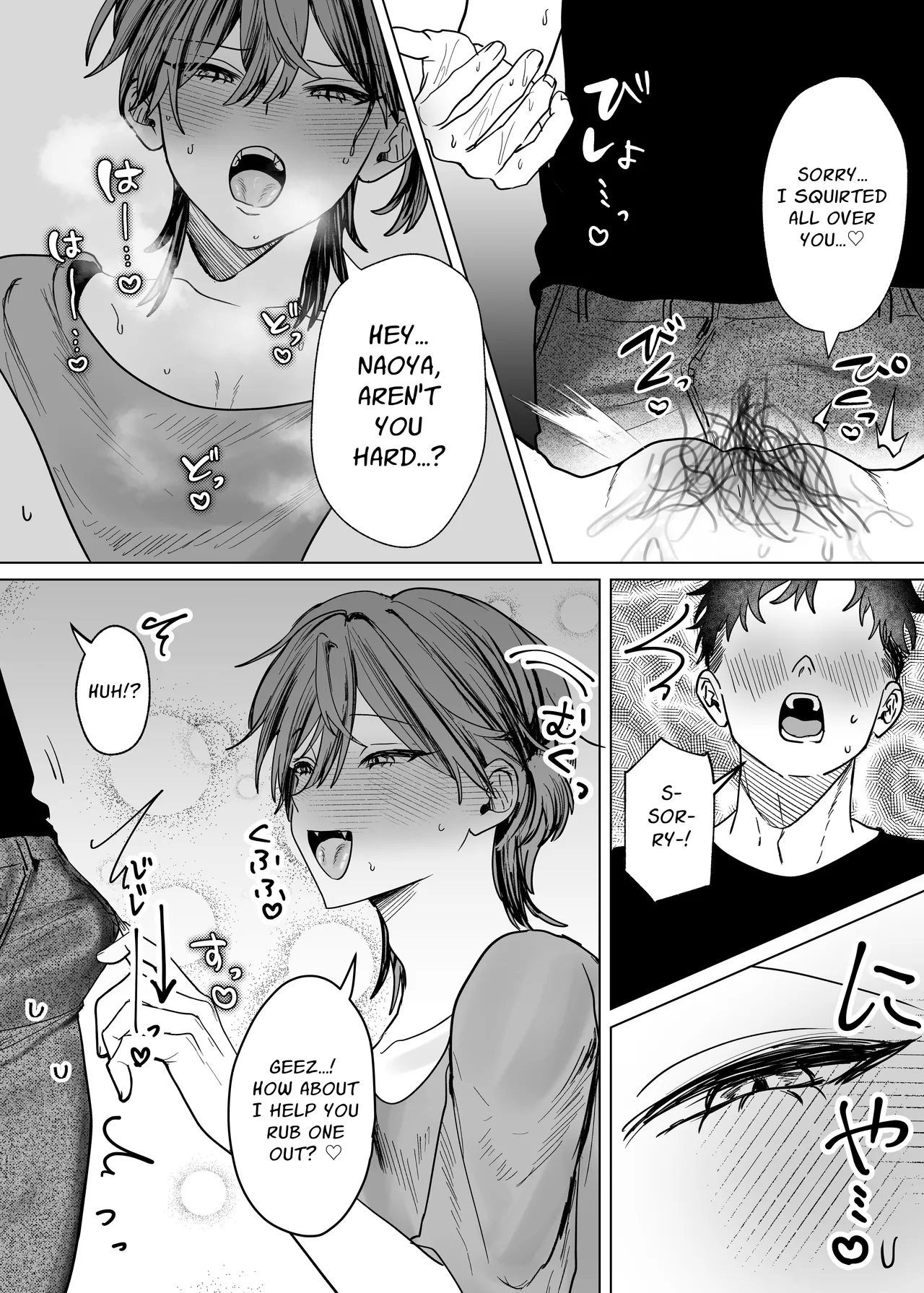 Taking Care Of My Cuntboy Friend's Private Parts page 13