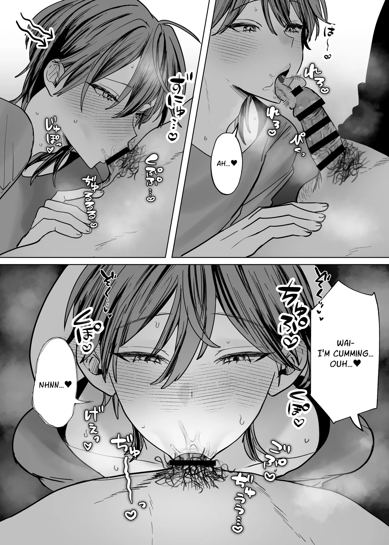 Taking Care Of My Cuntboy Friend's Private Parts page 17