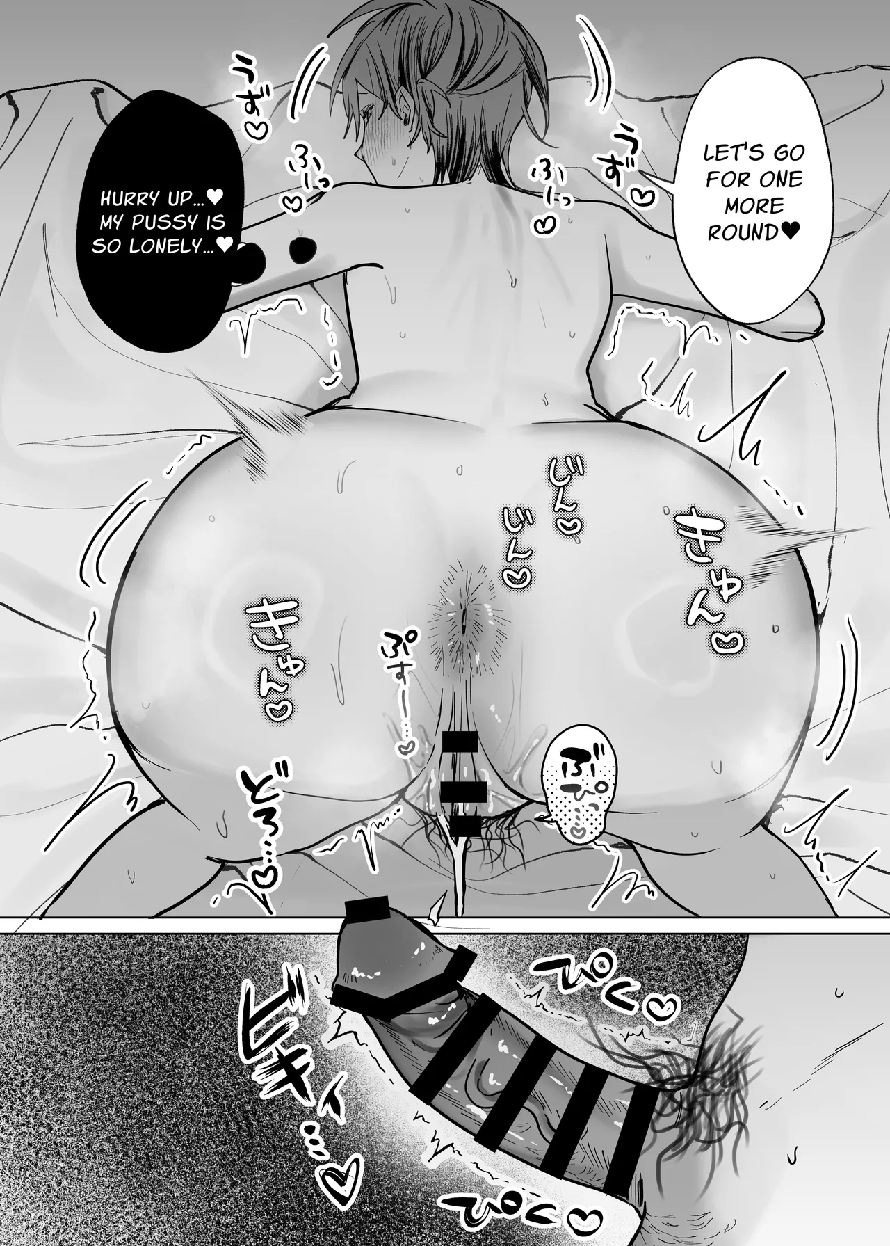 Taking Care Of My Cuntboy Friend's Private Parts page 26