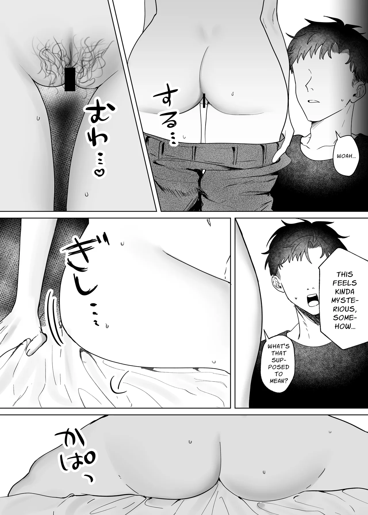 Taking Care Of My Cuntboy Friend's Private Parts page 8