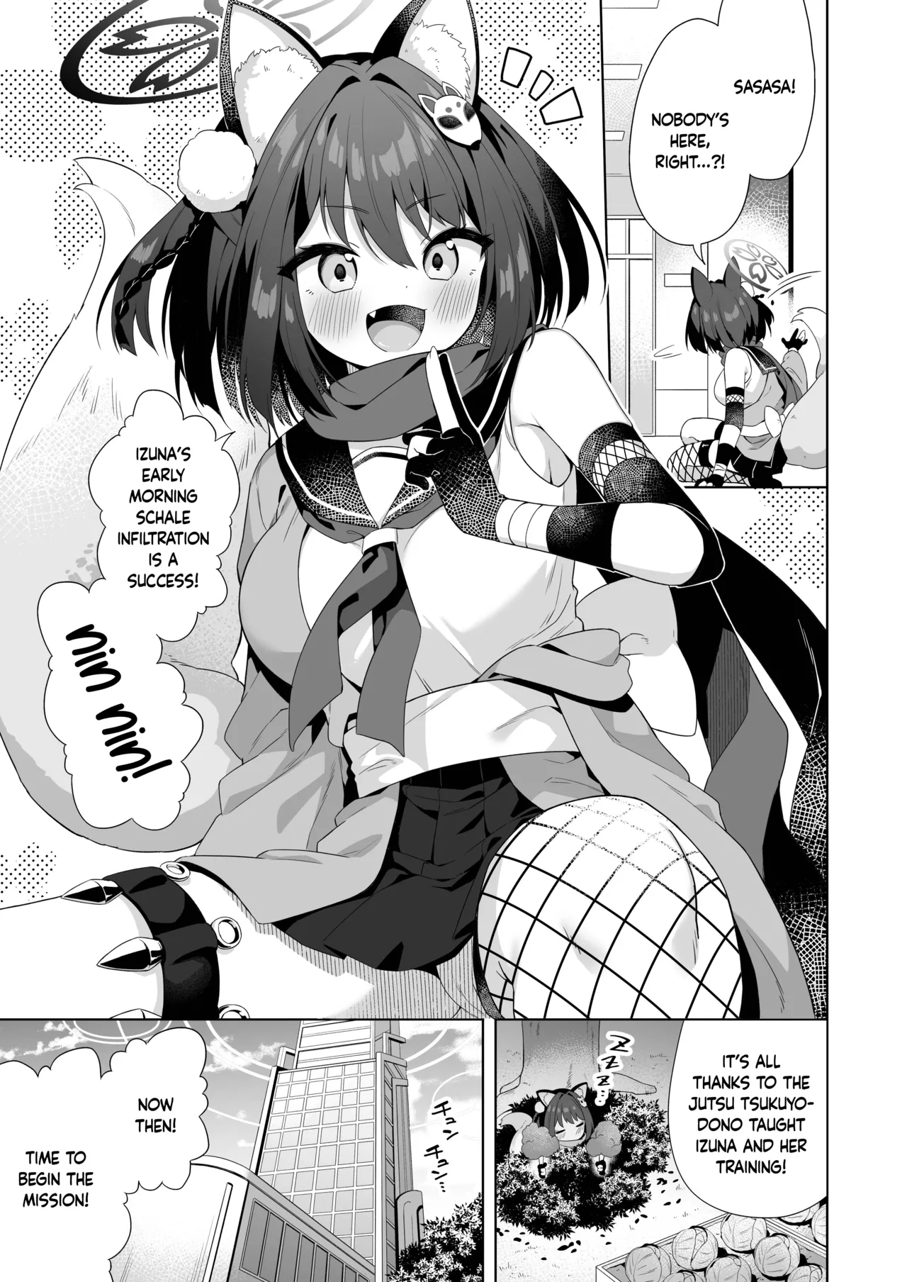Taking Care of One's Lord is A Ninja's Duty!! page 2