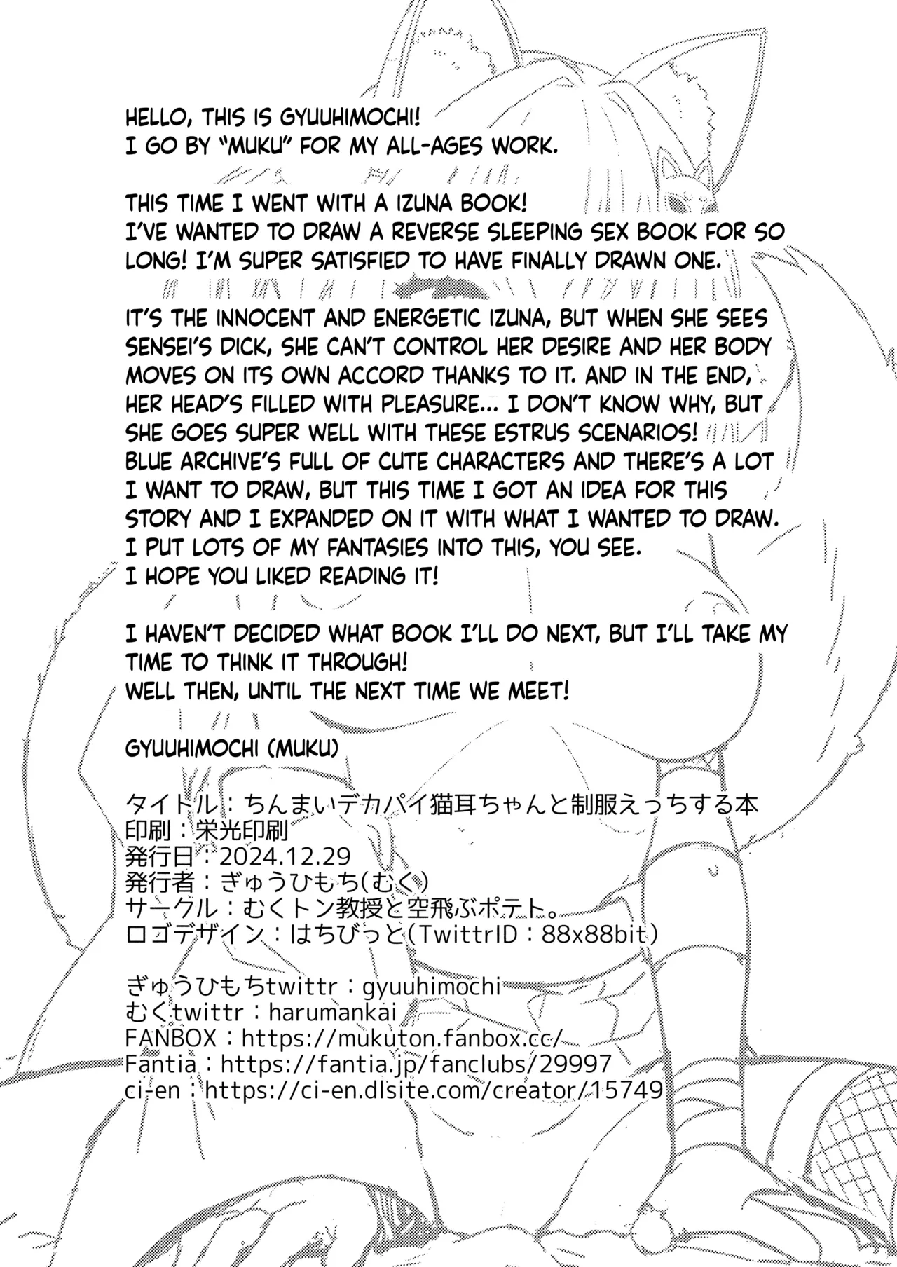 Taking Care of One's Lord is A Ninja's Duty!! page 25