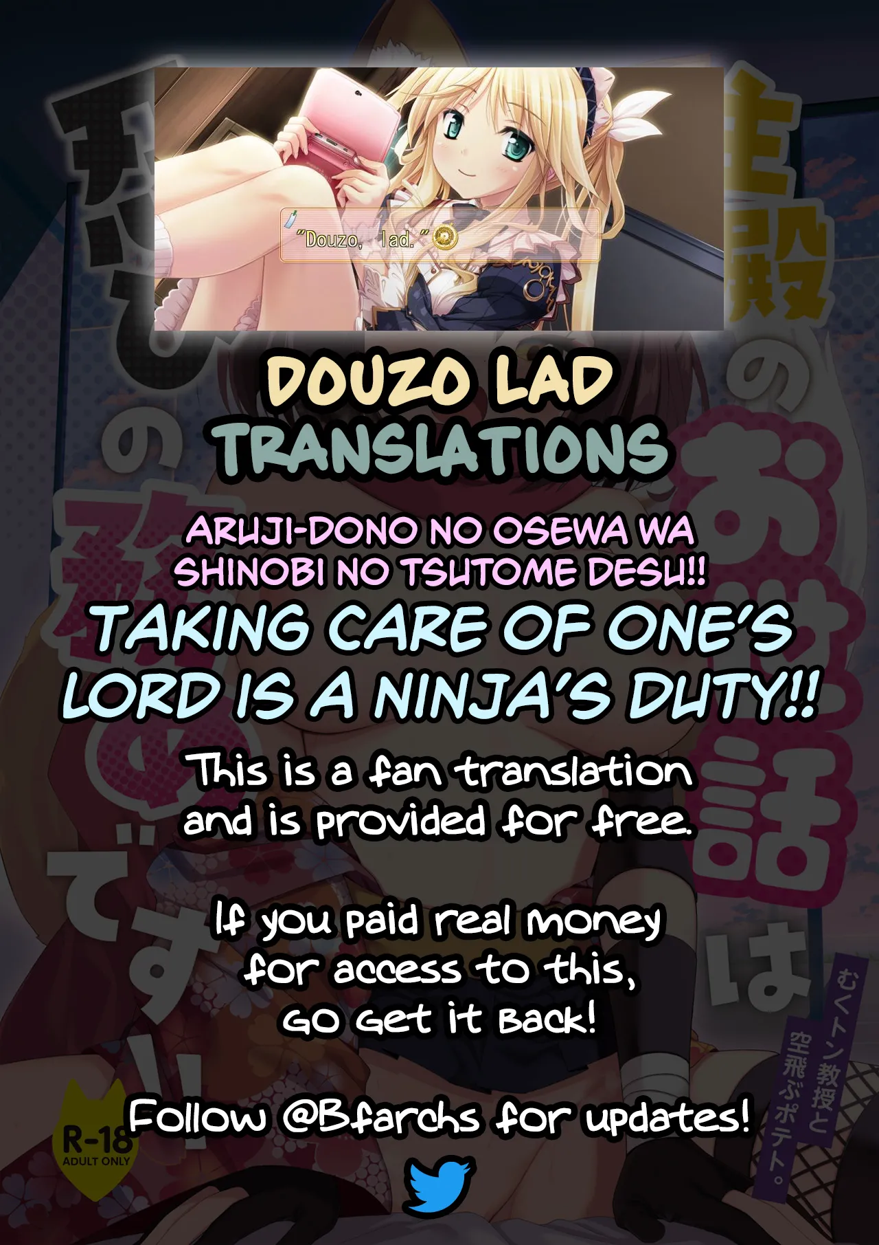 Taking Care of One's Lord is A Ninja's Duty!! page 27