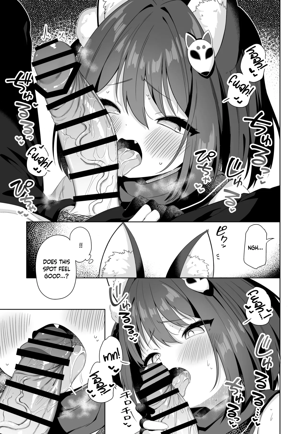 Taking Care of One's Lord is A Ninja's Duty!! page 6