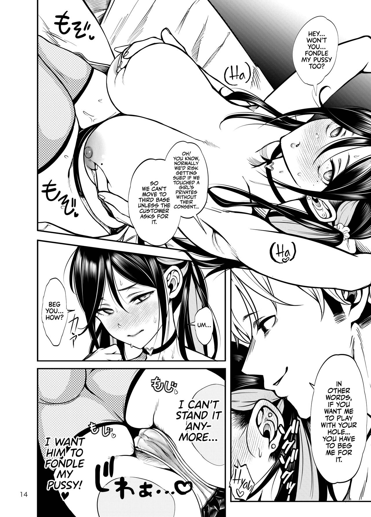 Taking My GF to the NTR Brothel Wasn't a Good Idea! page 15