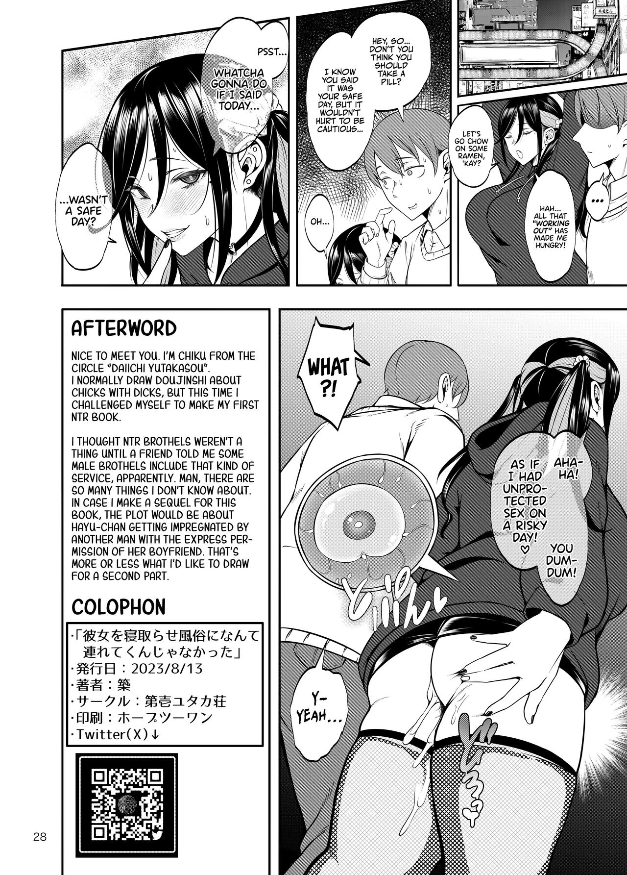Taking My GF to the NTR Brothel Wasn't a Good Idea! page 29