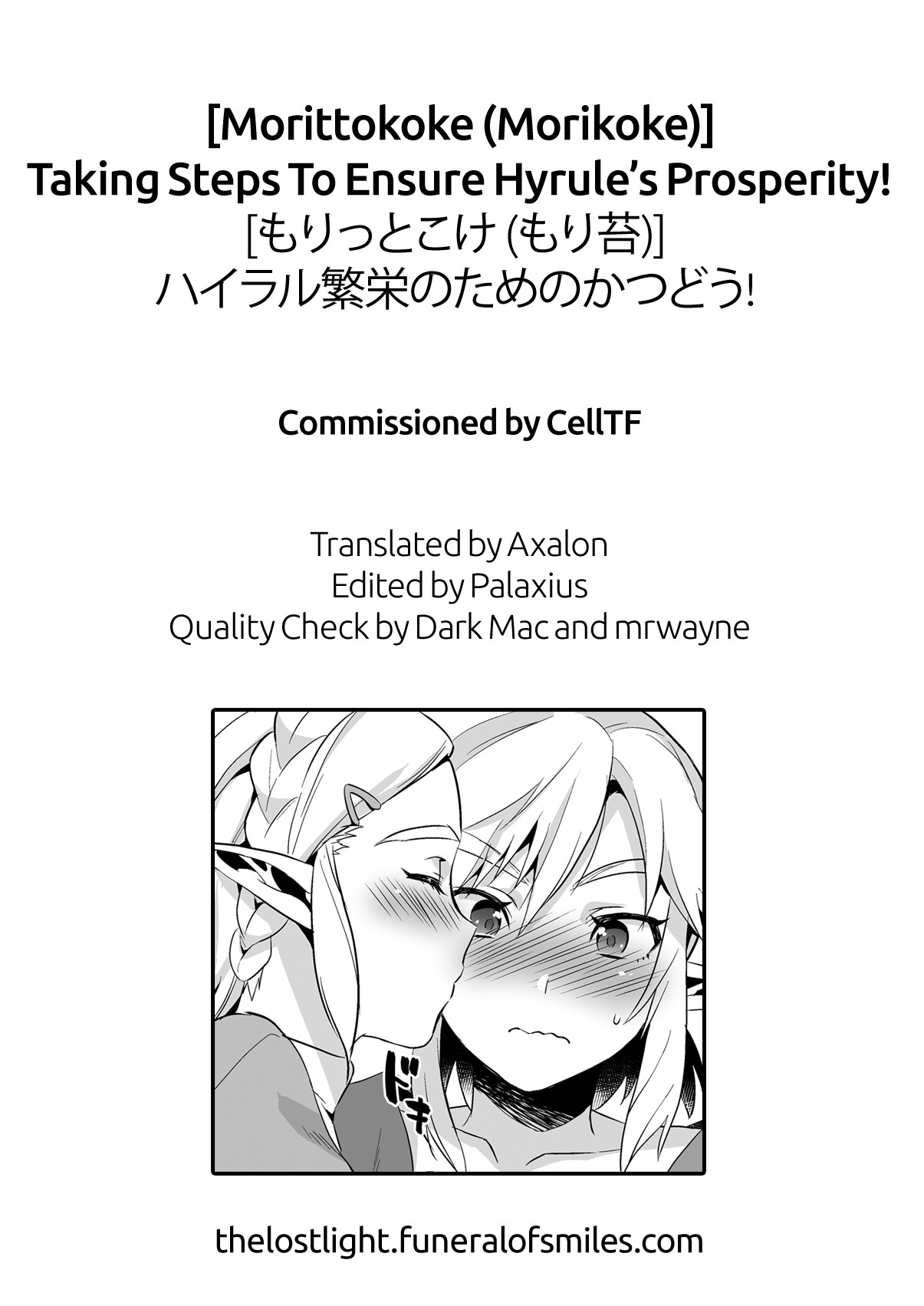Taking Steps to Ensure Hyrule's Prosperity! (The Legend of Zelda) [English] =The Lost Light= page 27