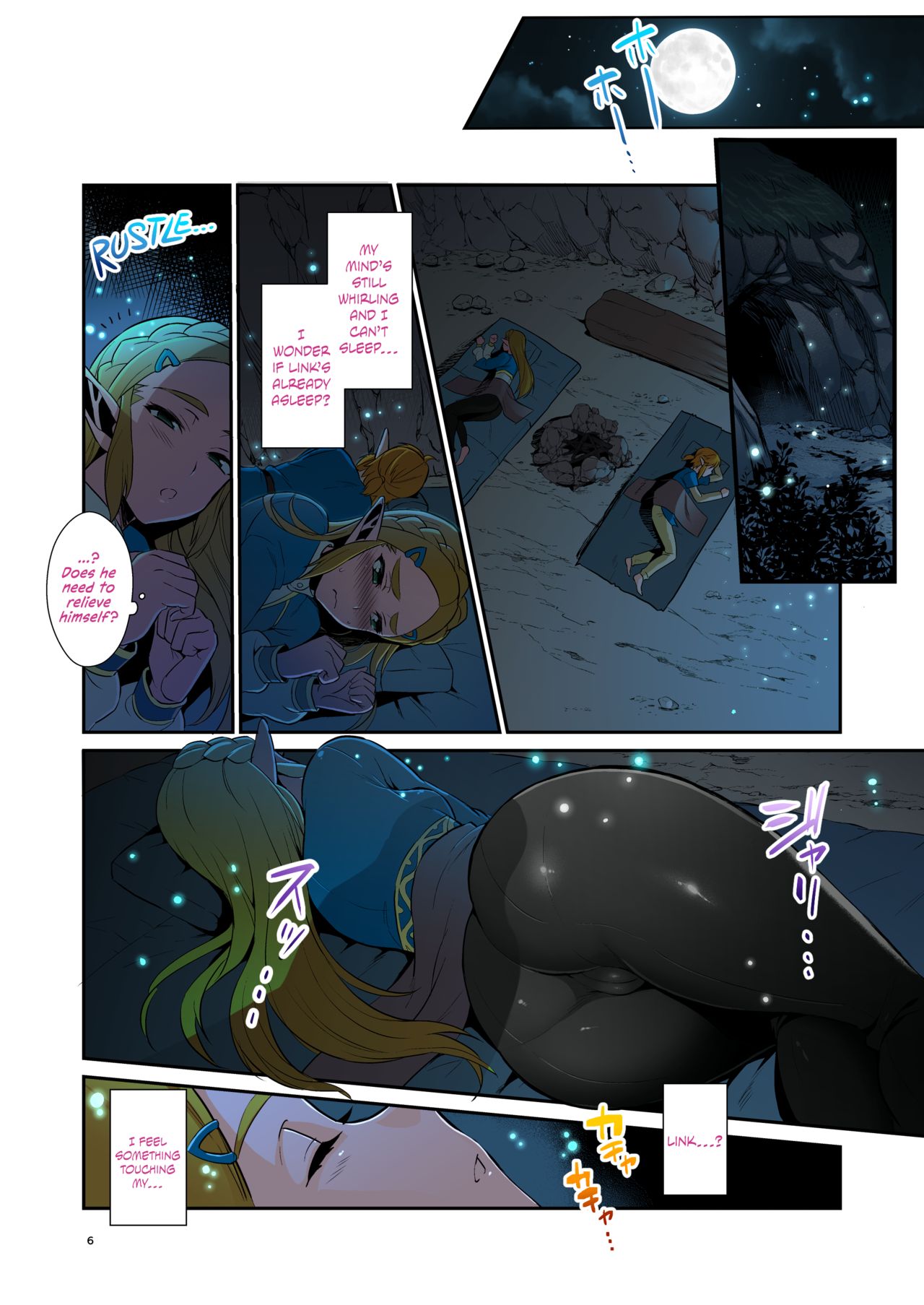 Taking Steps to Ensure Hyrule's Prosperity! (The Legend of Zelda) [English] =The Lost Light= page 4