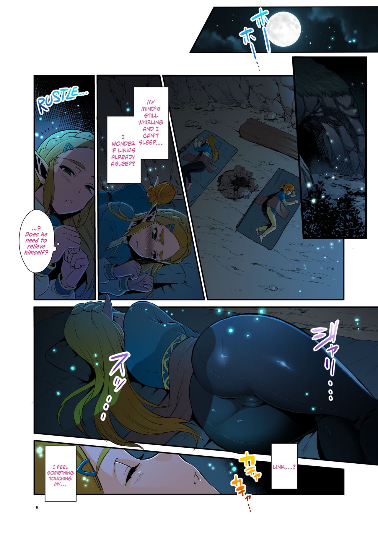 Taking Steps to Ensure Hyrule's Prosperity! (The Legend of Zelda) [English] =The Lost Light= page 7