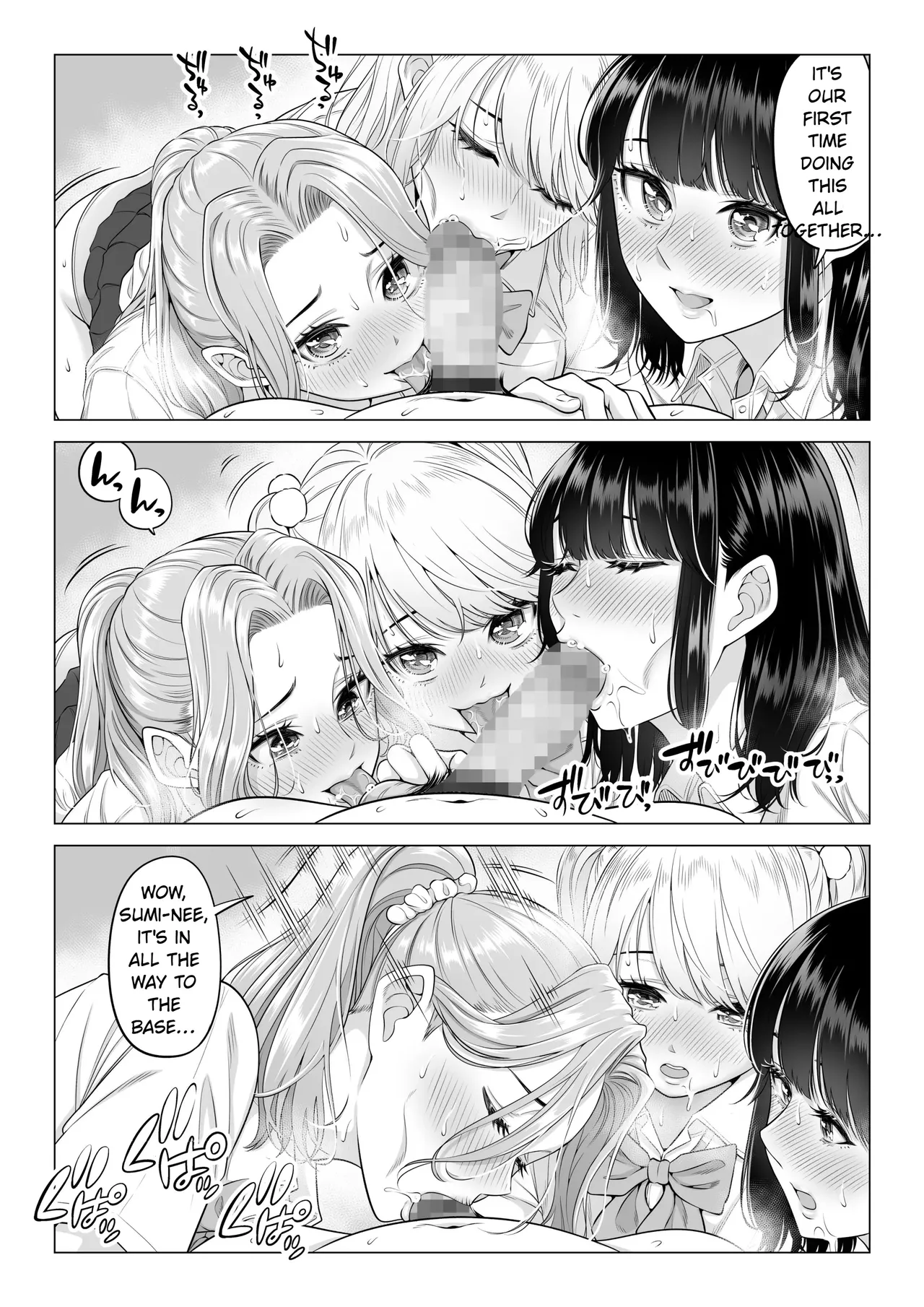Taking the turn - The story of how us three sister took care of our step-father needs page 102