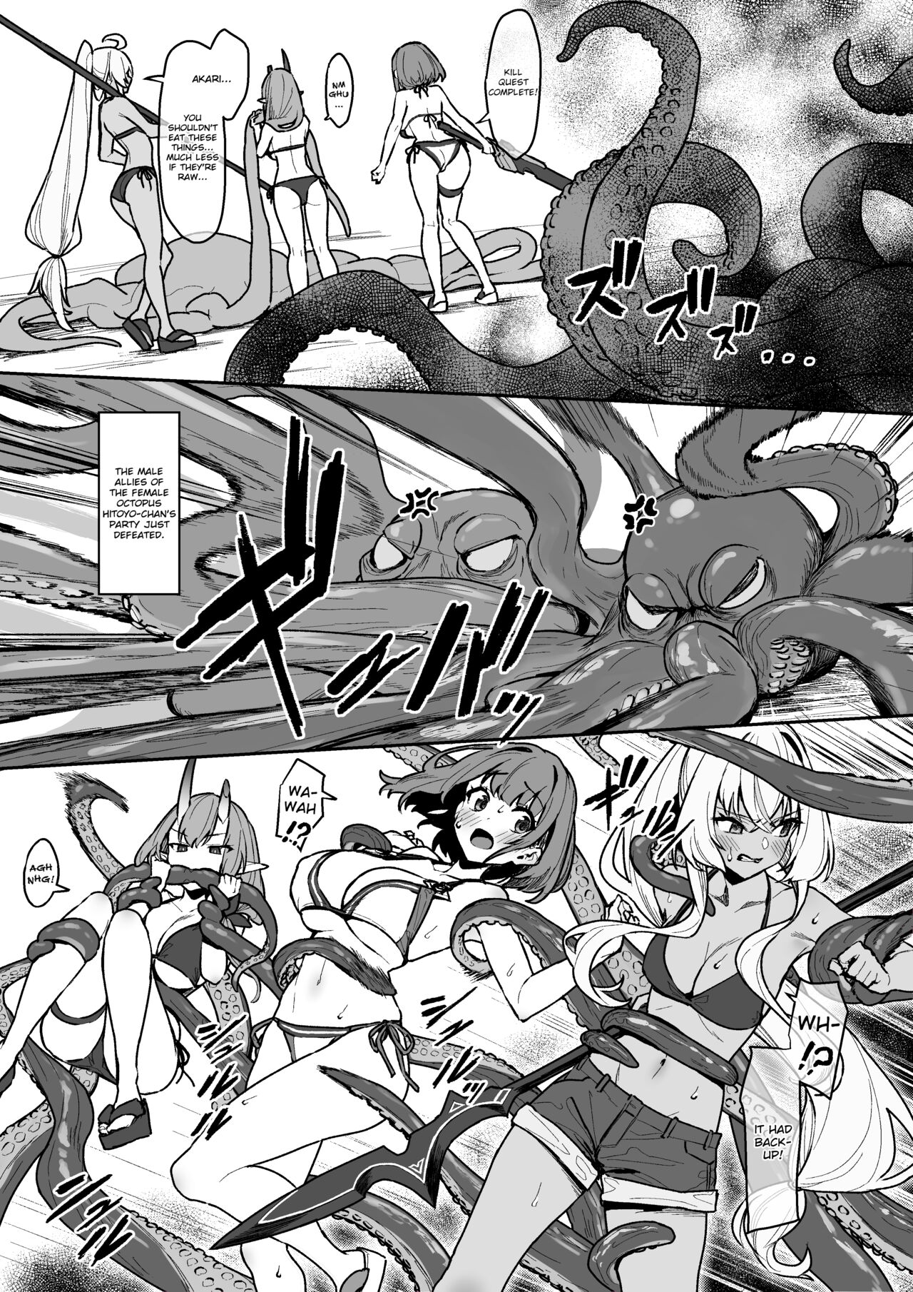 Tako to Hitoyo-chantachi page 2