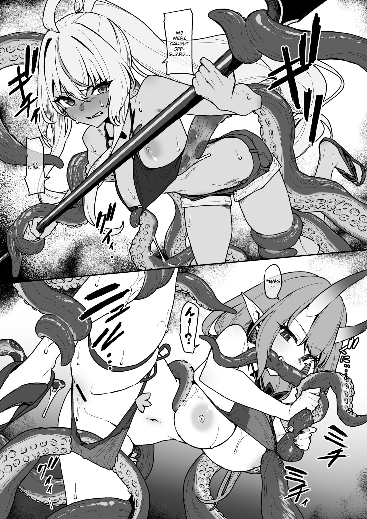 Tako to Hitoyo-chantachi page 3