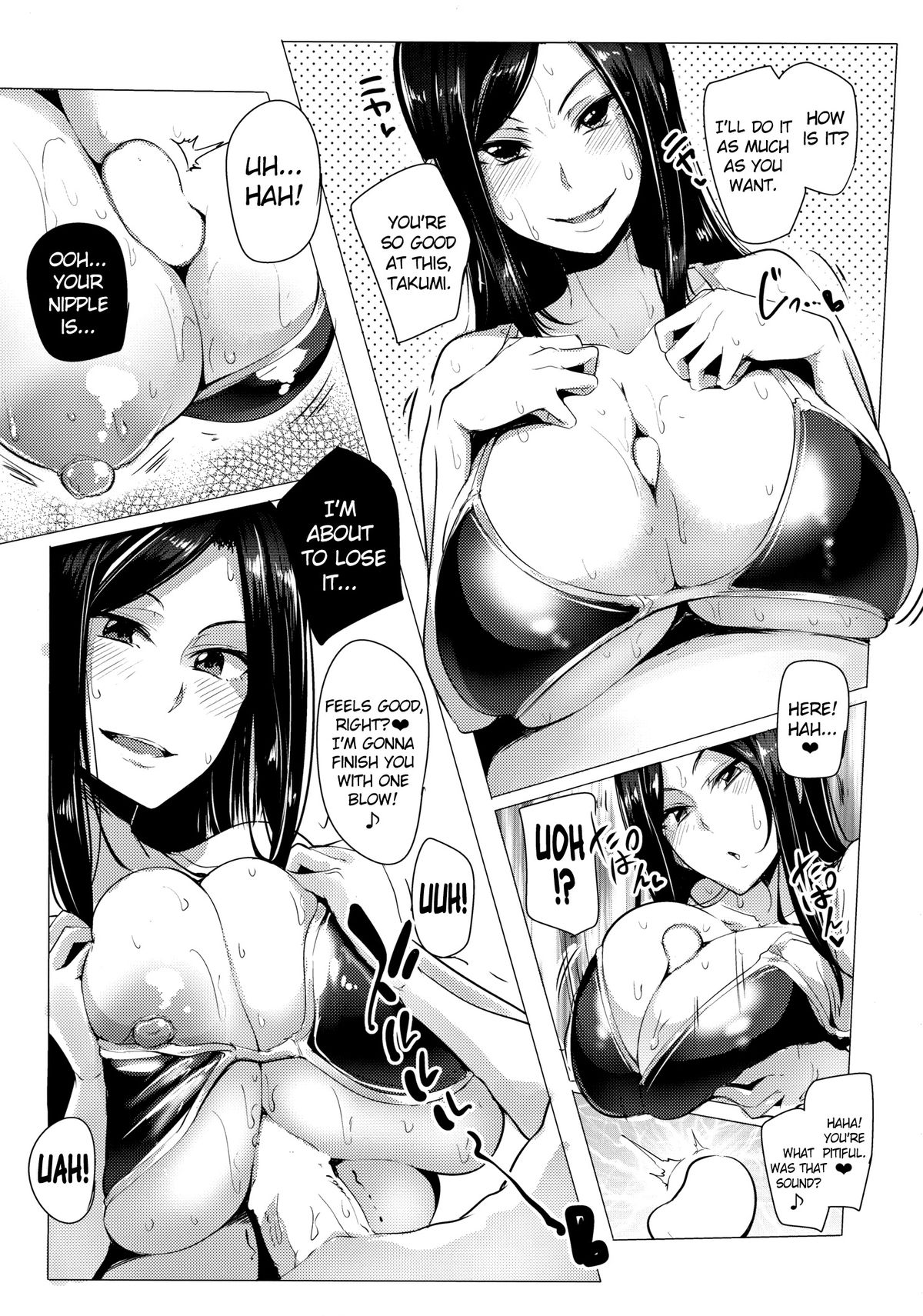 Takumi to Dousei Shitete Off ga Kabuttara Yaru Koto wa Mou Hitotsu Shika Nai page 20
