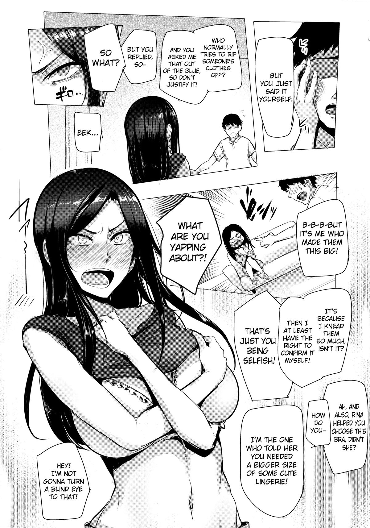 Takumi to Dousei Shitete Off ga Kabuttara Yaru Koto wa Mou Hitotsu Shika Nai page 7