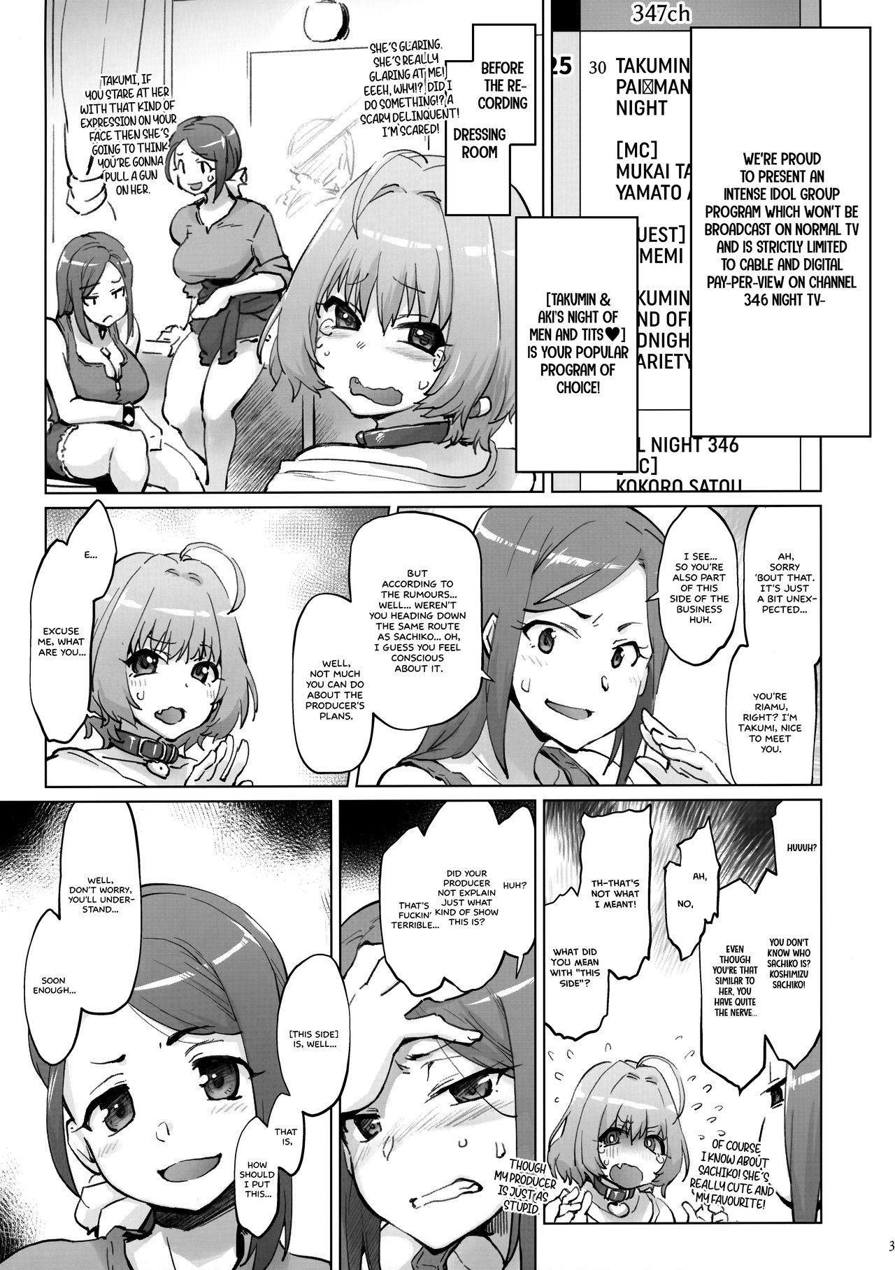 Takumin & Aki no PAI MANISH NIGHT page 2