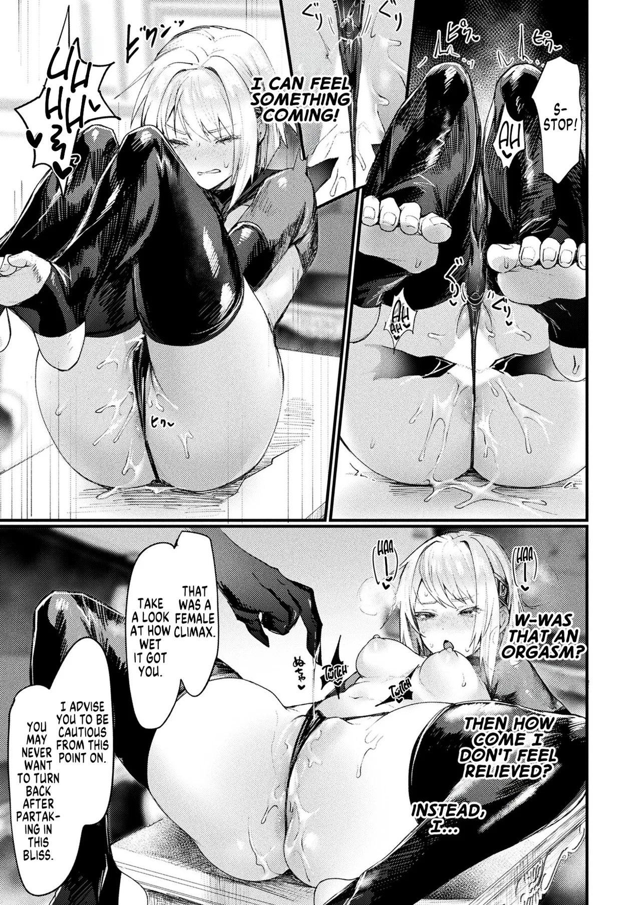 Tales of Bizarre Feminizations -Depraved Aristocrat- page 9