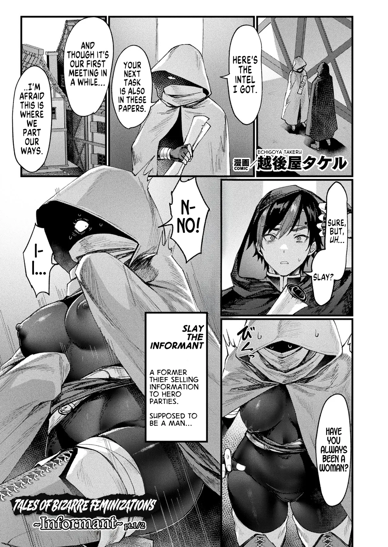 Tales of Bizarre Feminizations -Informant- pt.1/2 page 1