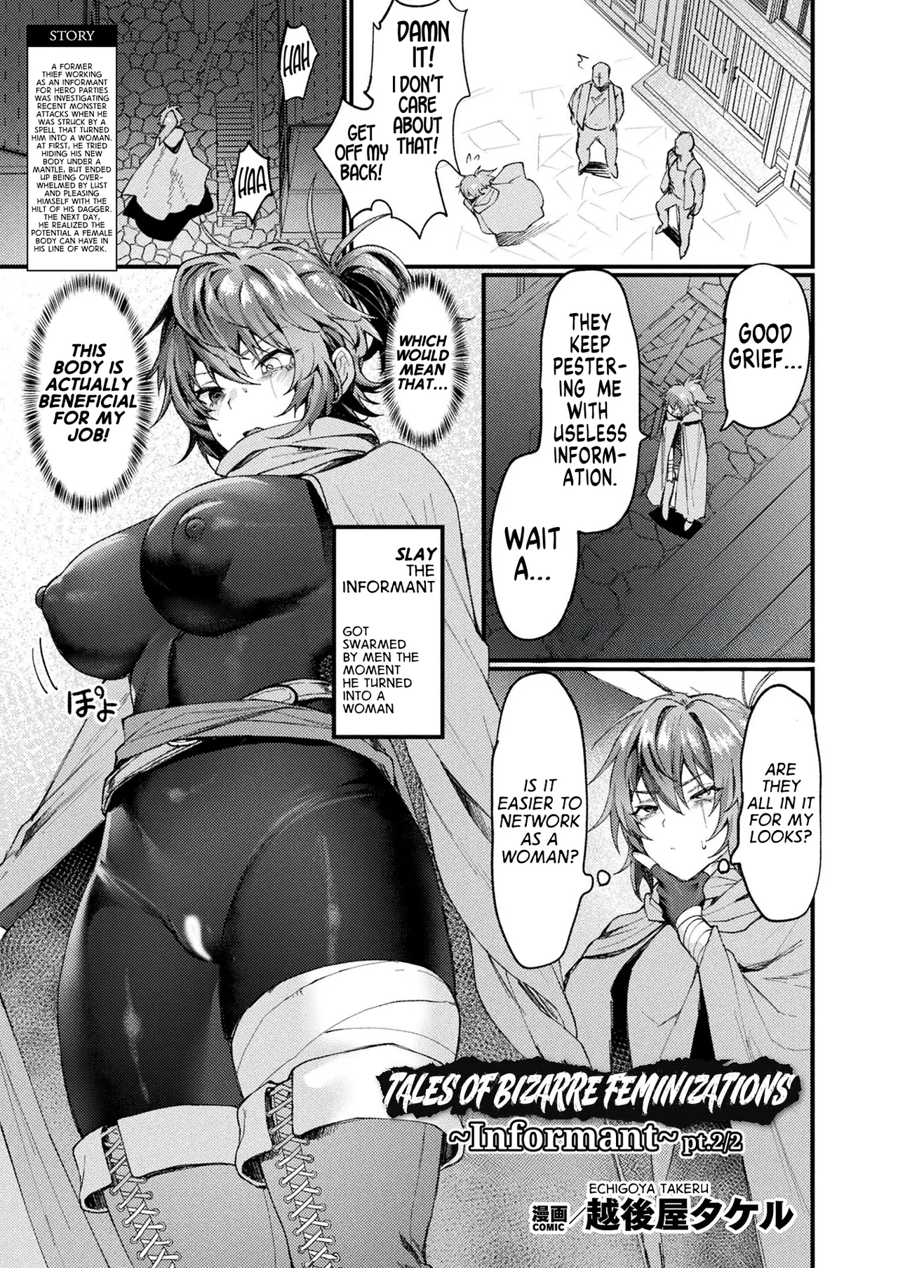 Tales of Bizarre Feminizations -Informant- pt.2/2 page 1