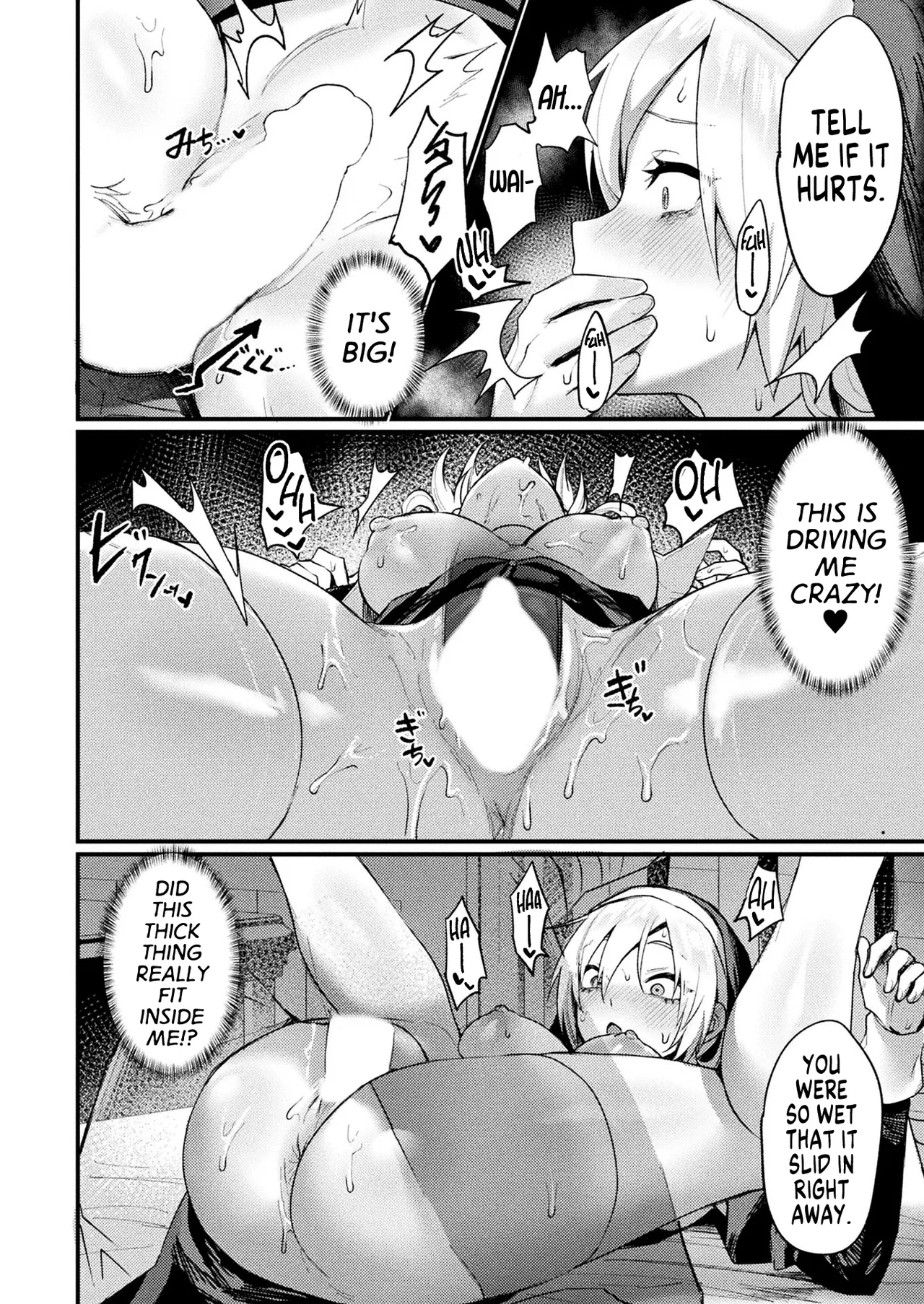 Tales of Bizarre Feminizations -Priest- page 14