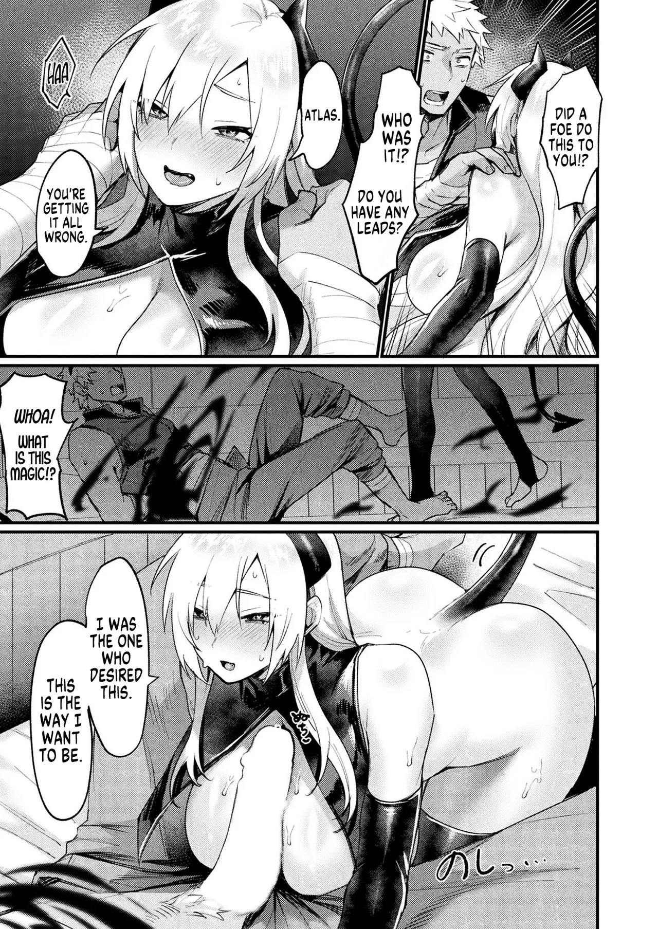 Tales of Bizarre Feminizations -Priest- page 19