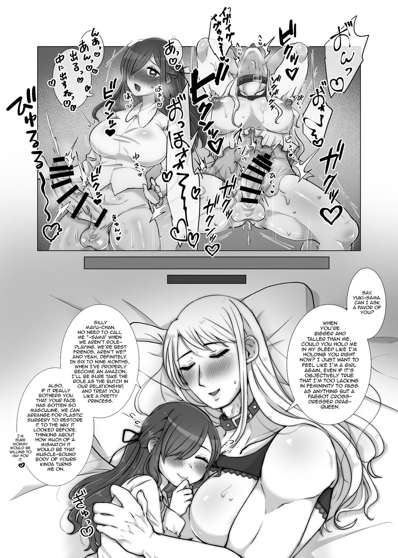 Tales of High School Girls Reaching Happy Ends Despite Undergoing Masculinization page 10