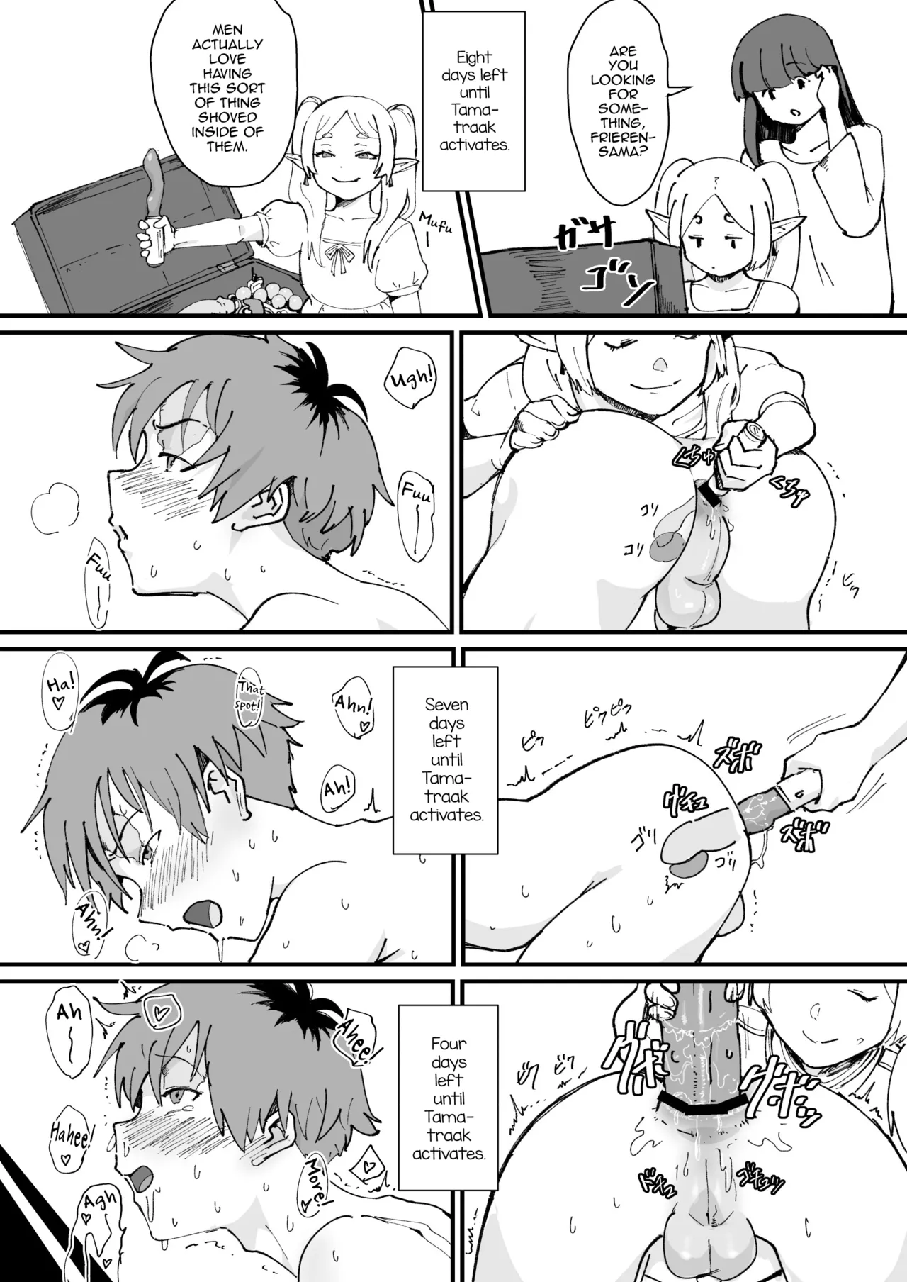 Tama-traak ~Otoko o Korosu Mahou~ page 11