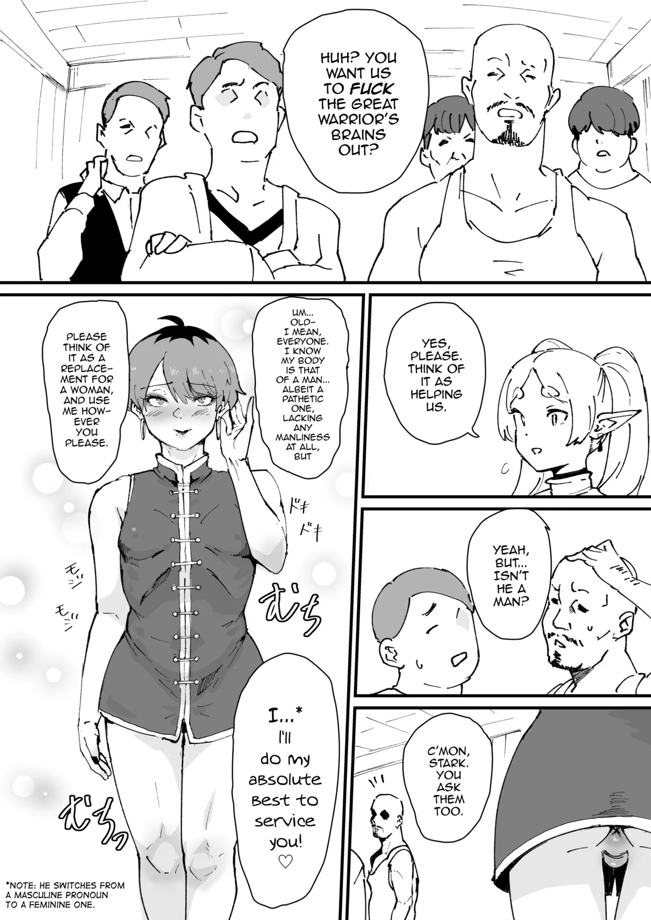 Tama-traak ~Otoko o Korosu Mahou~ page 13