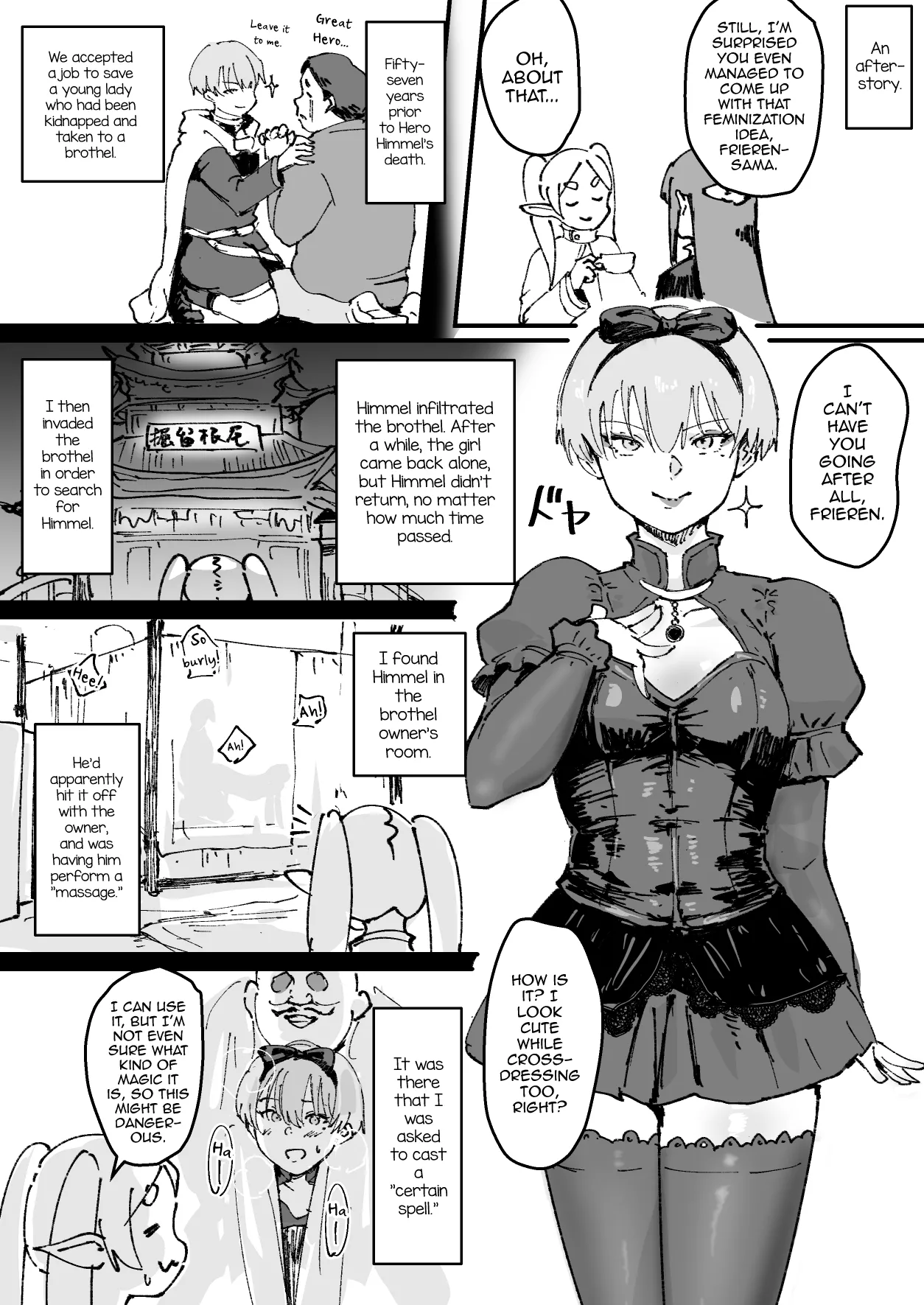 Tama-traak ~Otoko o Korosu Mahou~ page 20