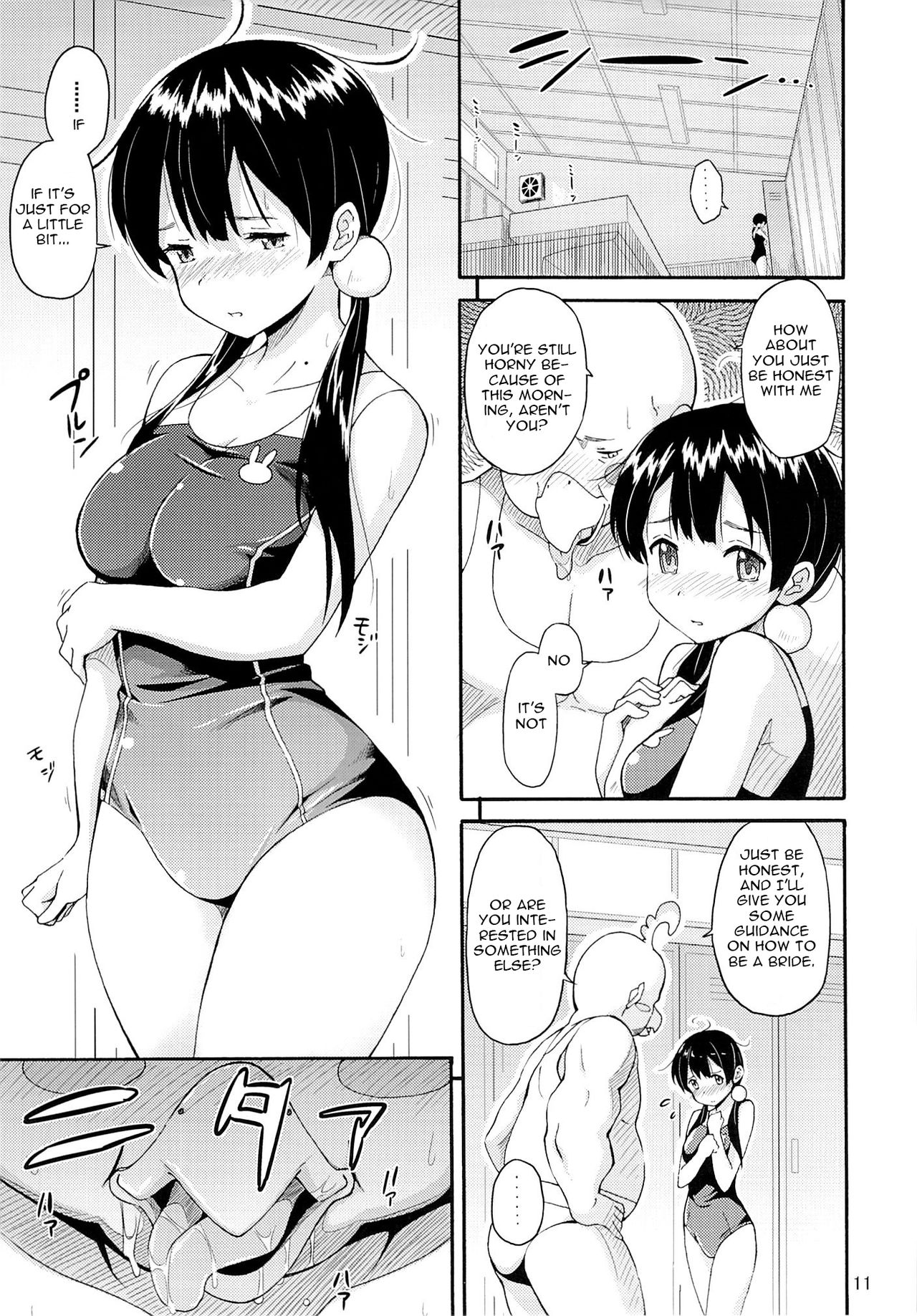 Tamako no Sainan page 10