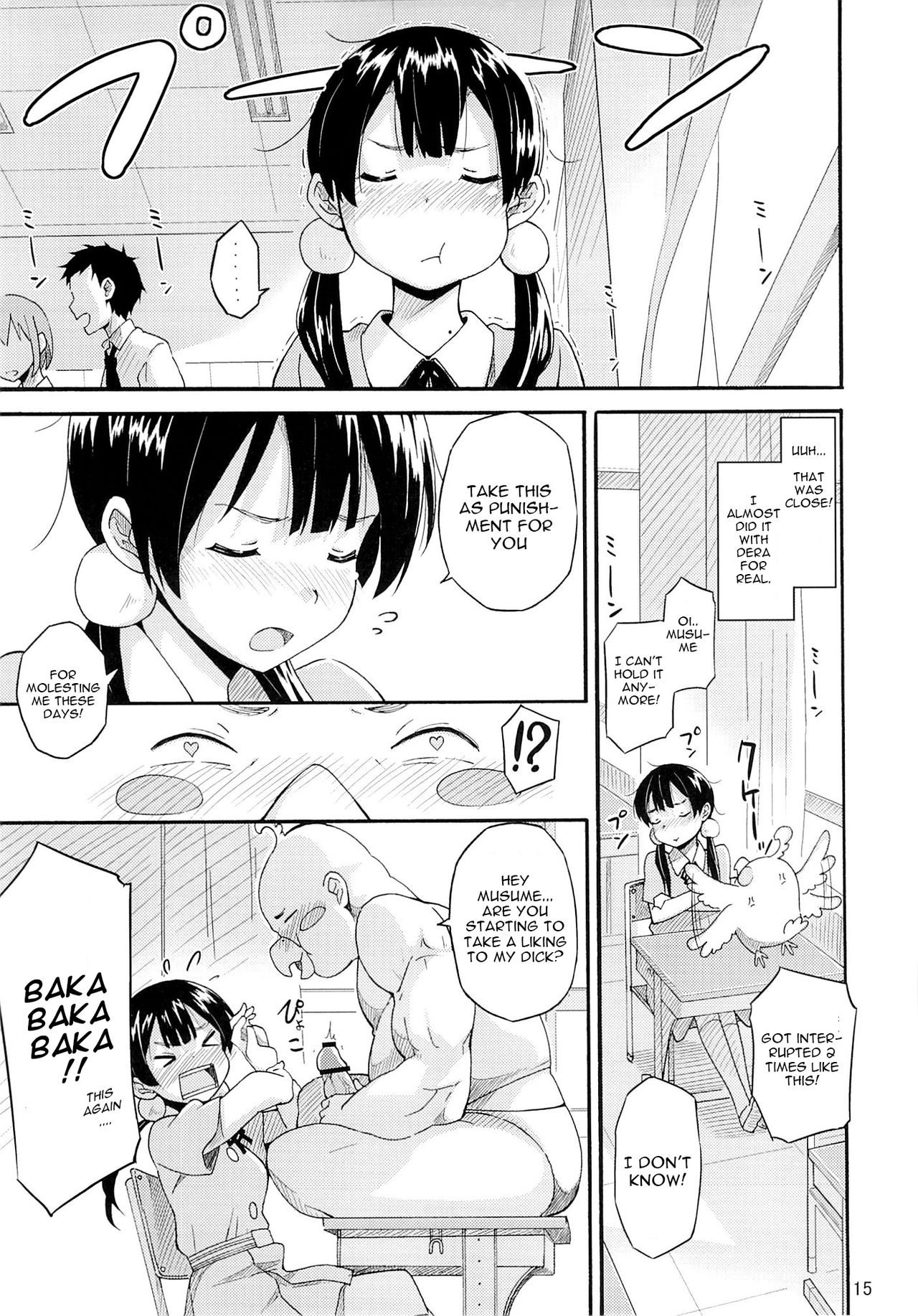 Tamako no Sainan page 14