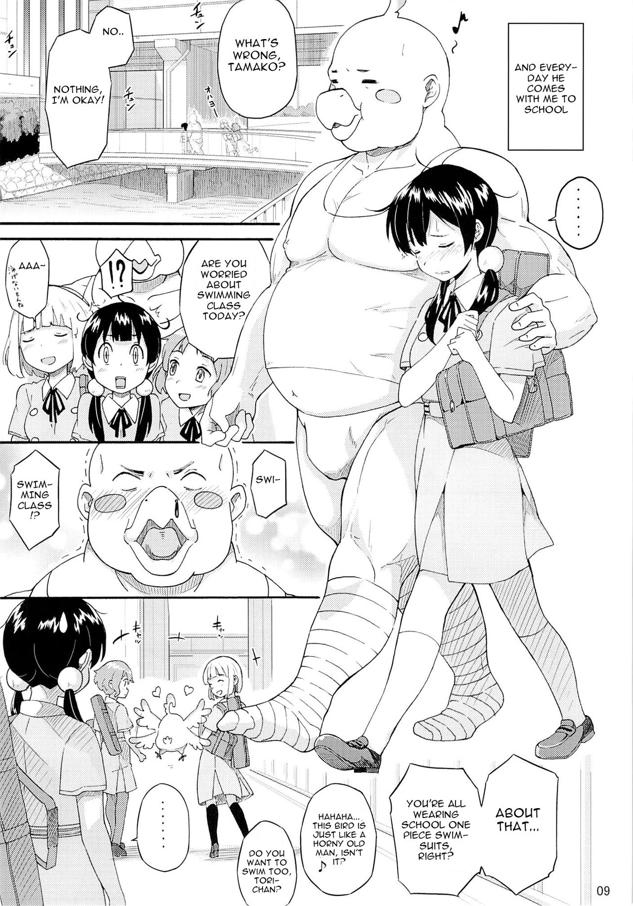 Tamako no Sainan page 8