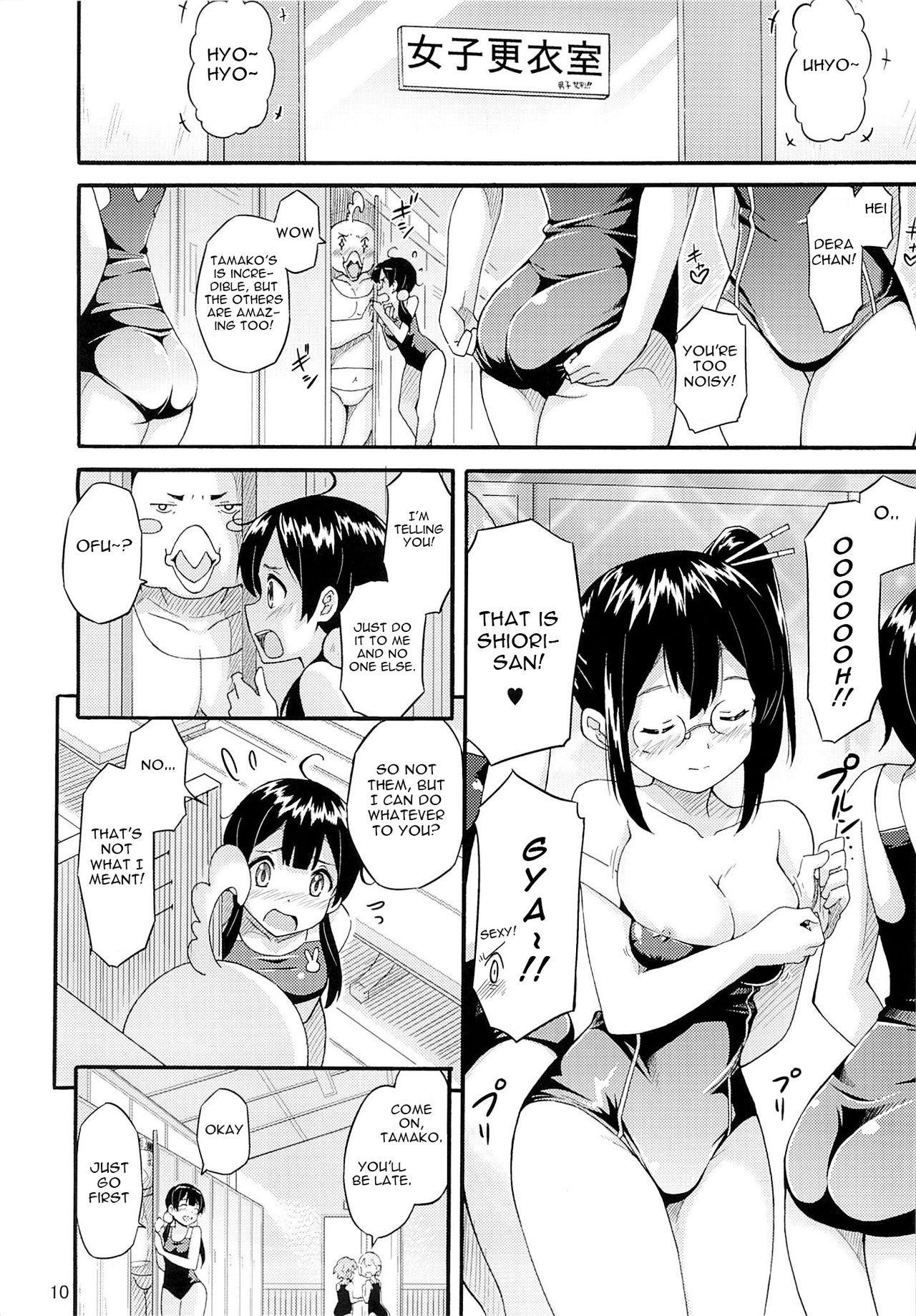 Tamako no Sainan page 9