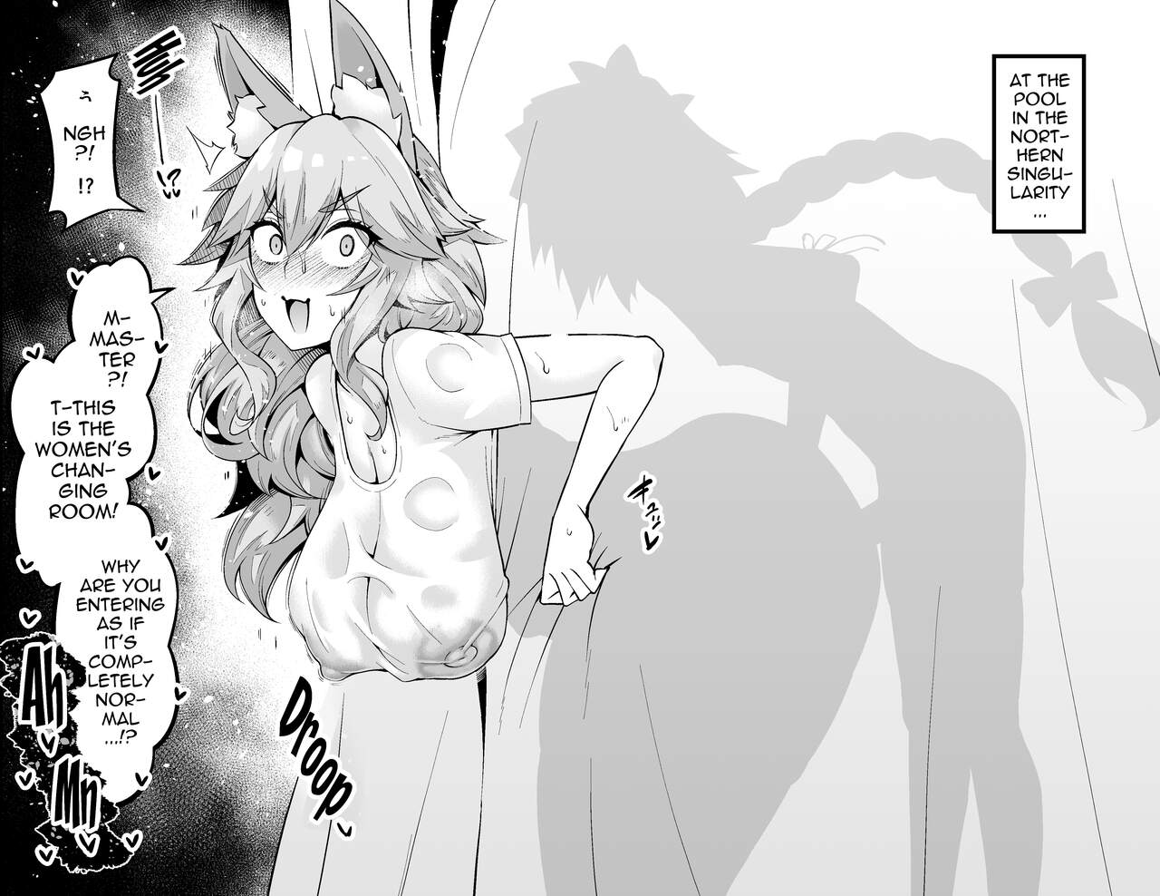 Tamamo no Mae, Kouishitsu nite... page 2