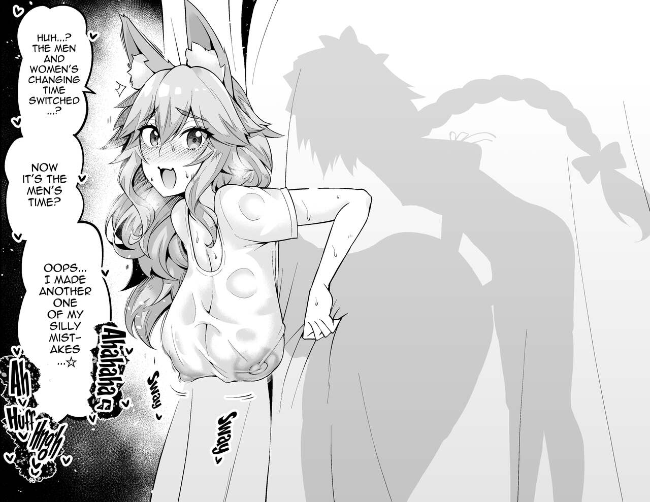 Tamamo no Mae, Kouishitsu nite... page 3