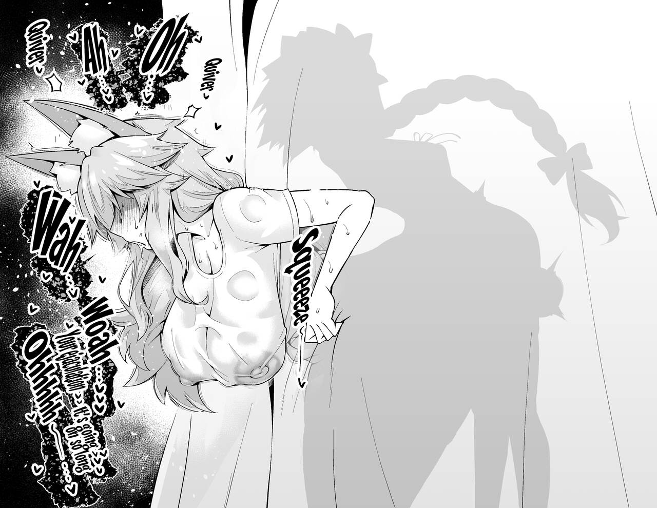 Tamamo no Mae, Kouishitsu nite... page 8