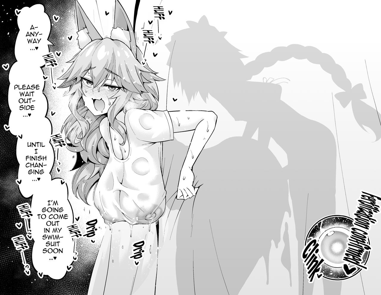 Tamamo no Mae, Kouishitsu nite... page 9