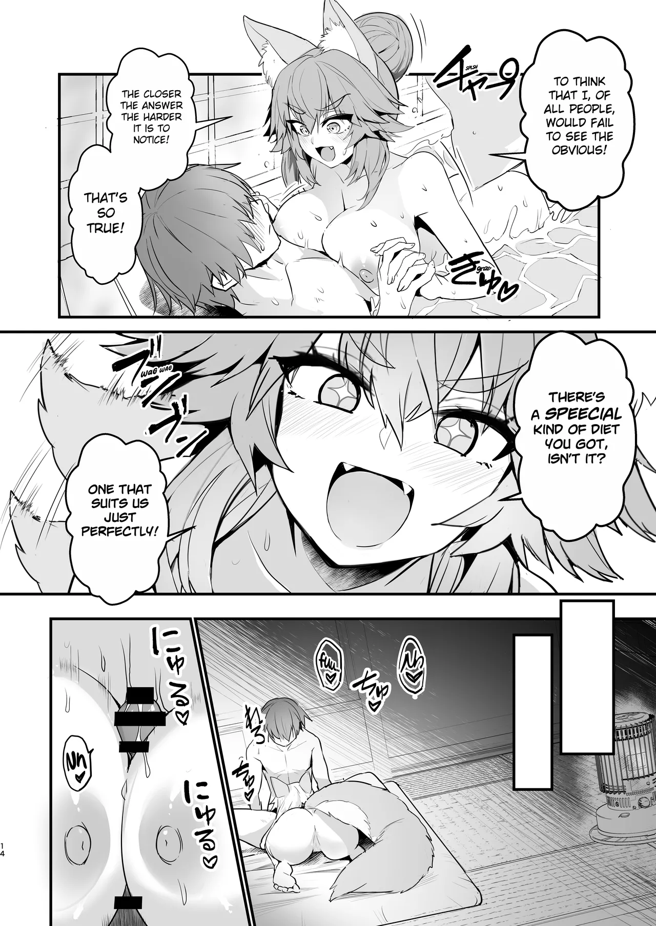 Tamamo-san Taikei Iji Workout - Tamamo-san's Stay in Good Shape Workout page 13