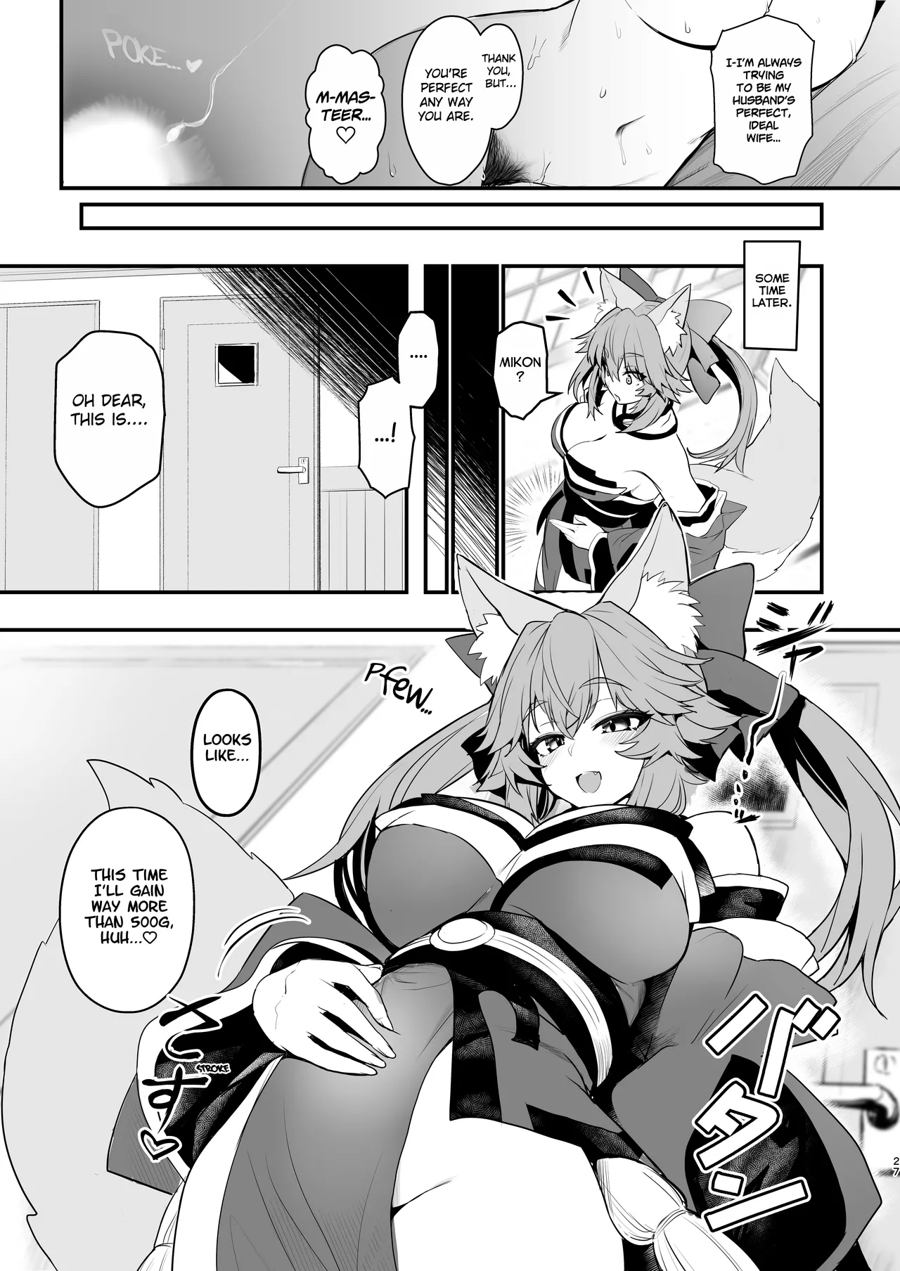 Tamamo-san Taikei Iji Workout - Tamamo-san's Stay in Good Shape Workout page 26