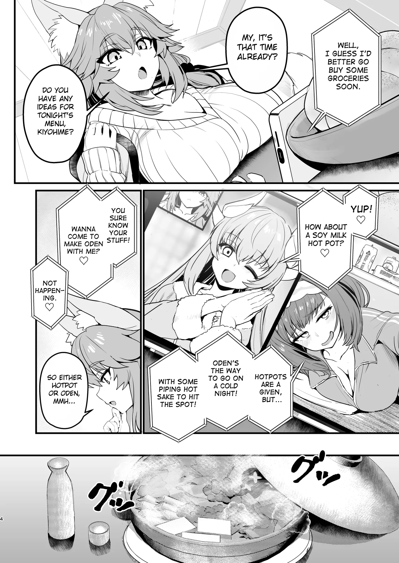 Tamamo-san Taikei Iji Workout - Tamamo-san's Stay in Good Shape Workout page 3